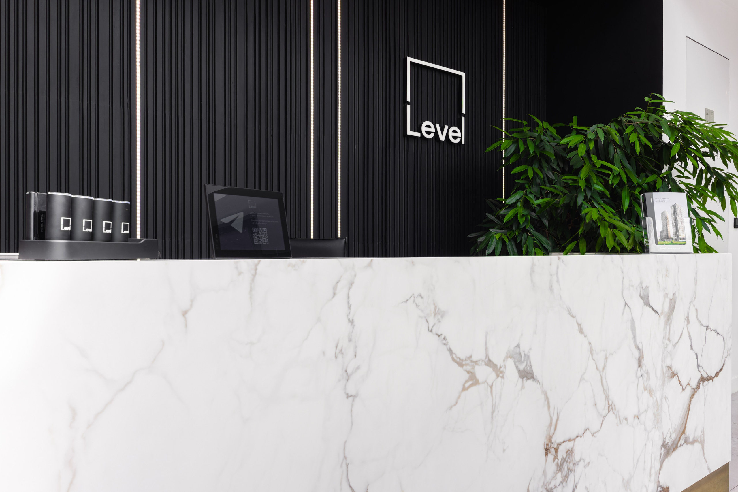 LEVEL — Bureau de vente