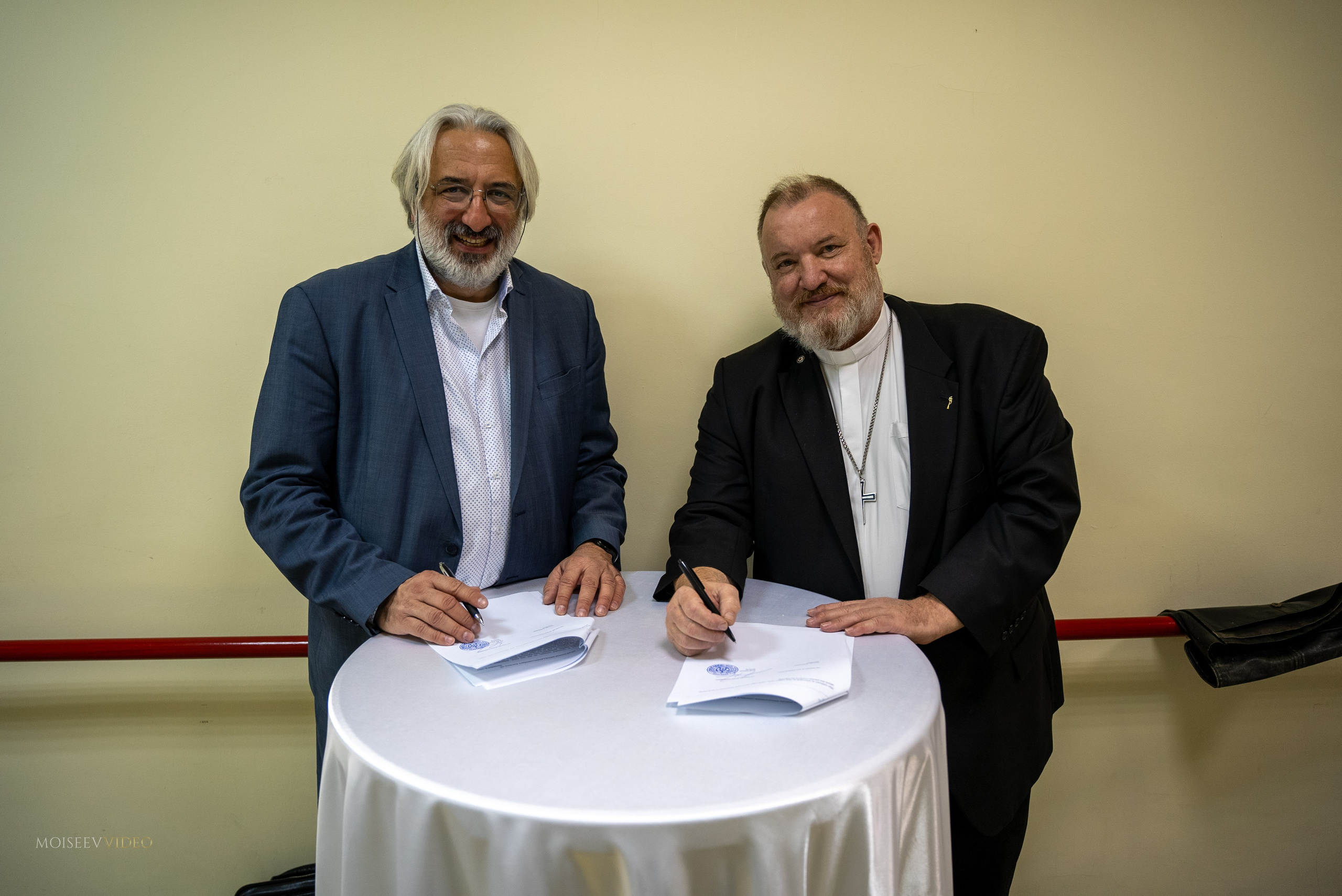 Международная конференция