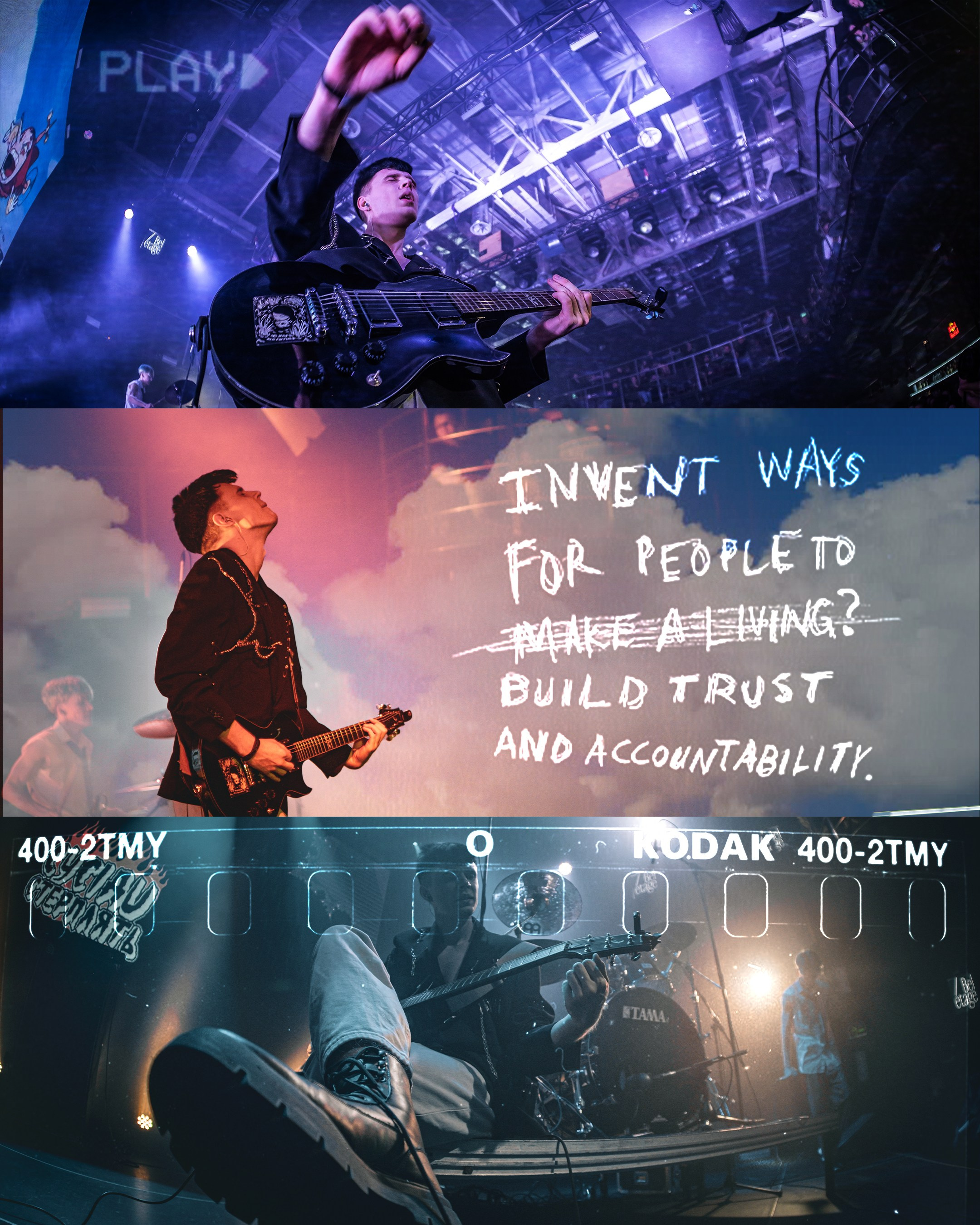 СУСІДИ СТЕРПЛЯТЬ. Photography of Fujicolor.104