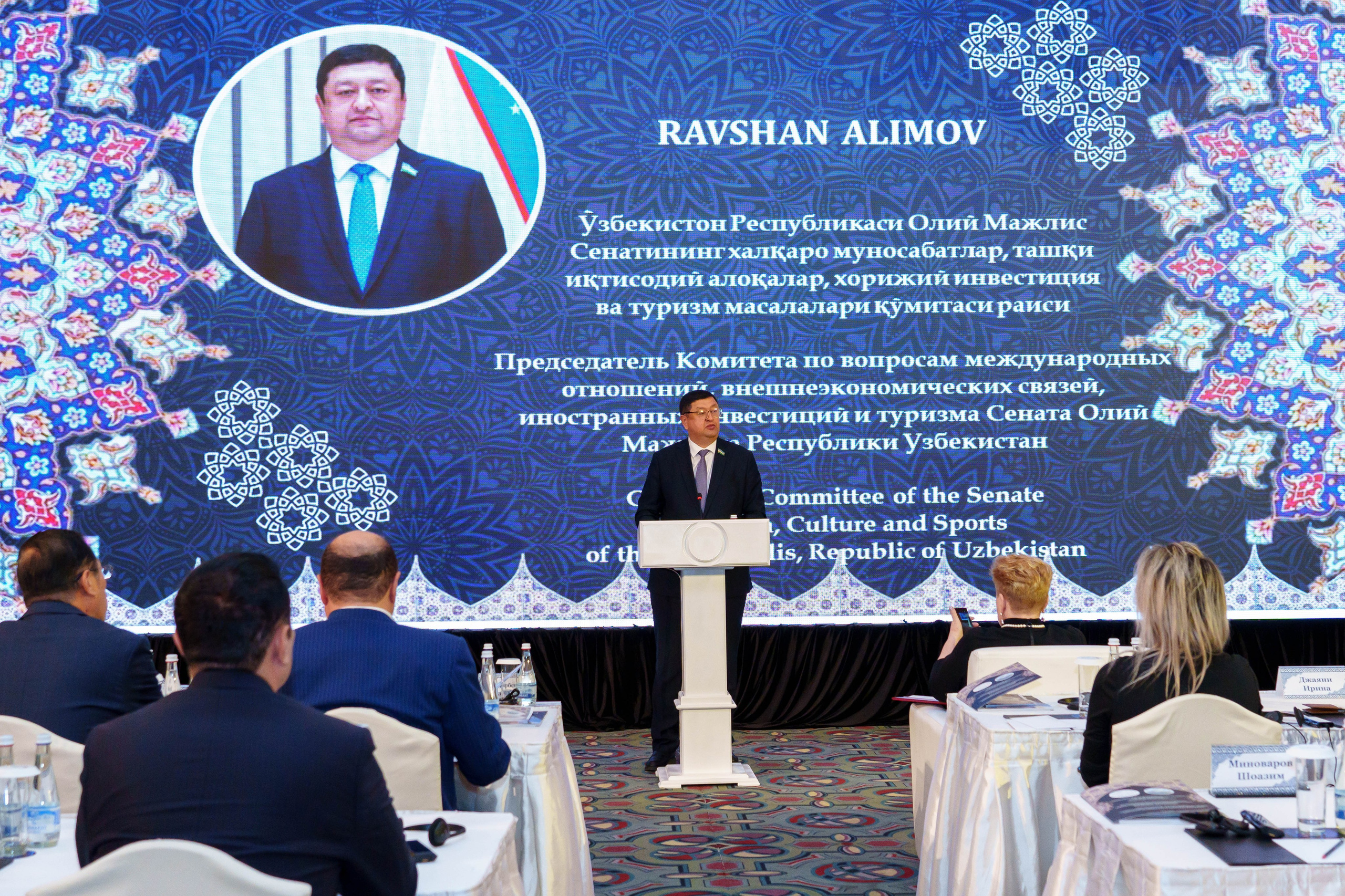 ШОС СЕМИНАР «МЕЖКУЛЬТУРНЫЙ ДИАЛОГ В СОВРЕМЕННОМ МИРЕ». Георгий Намазов | Фотограф в Ташкенте