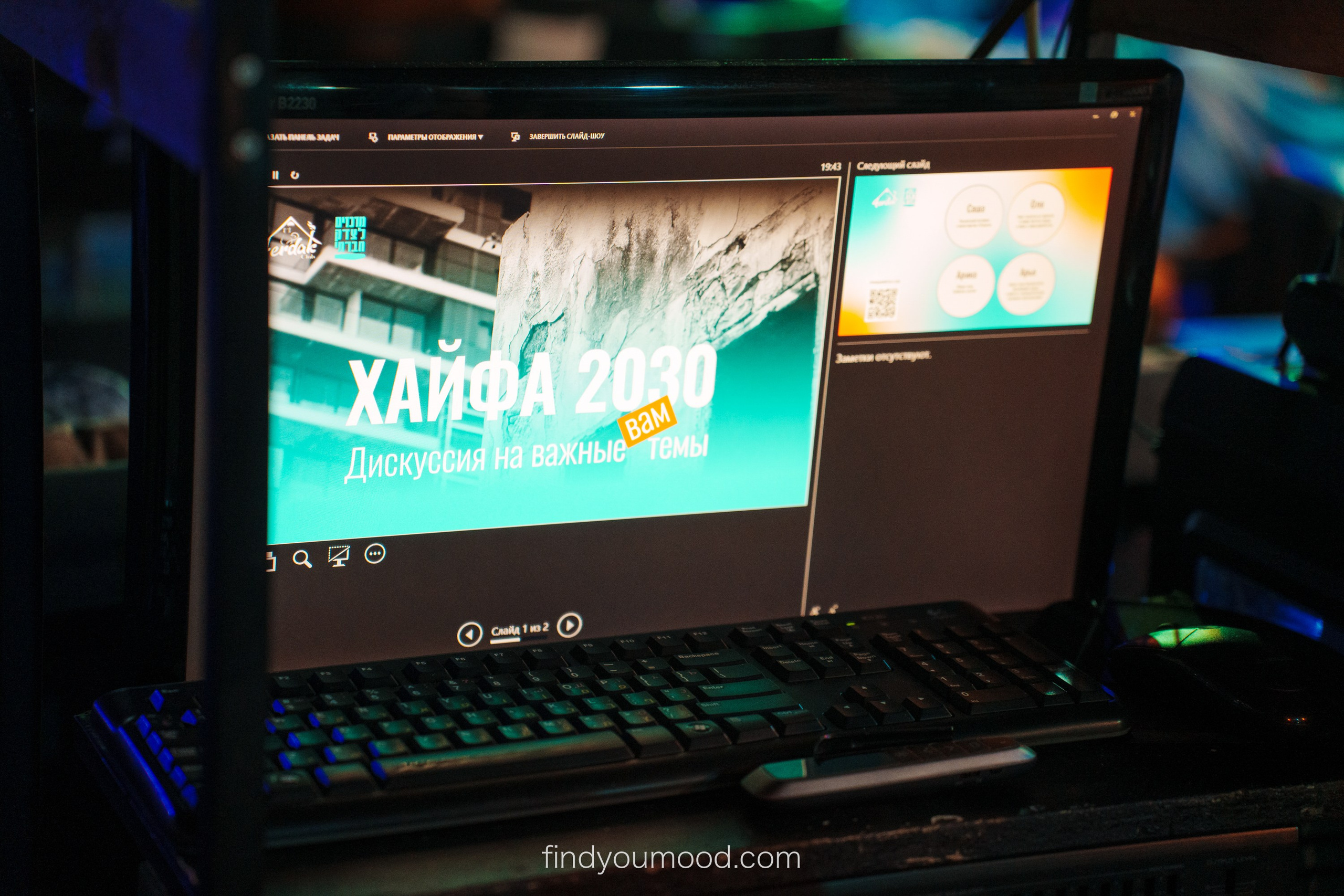 Haifa-2023. Photo and video shooting