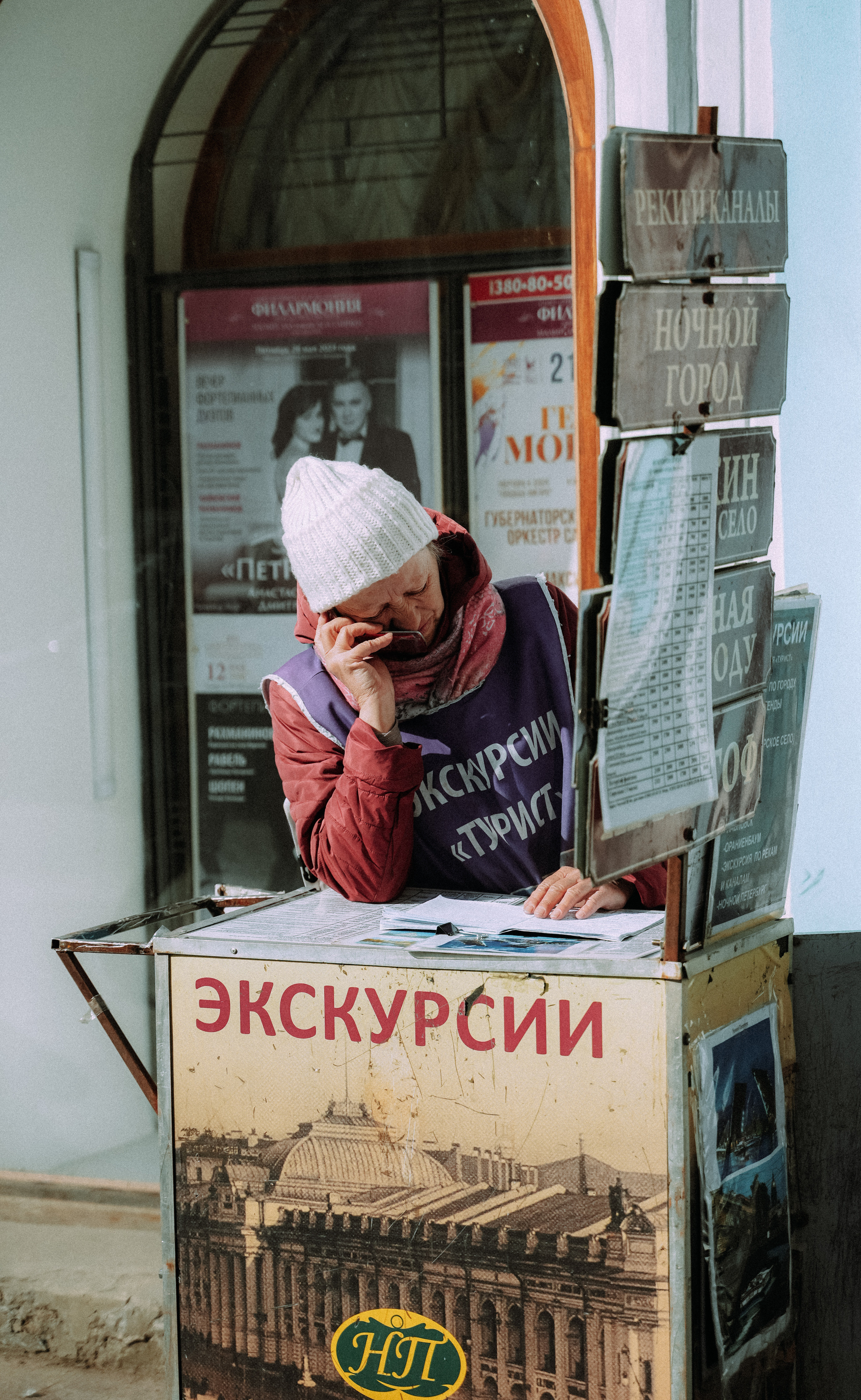 2023. Стрит-фотография, полная абсурда, идиотизма и красоты