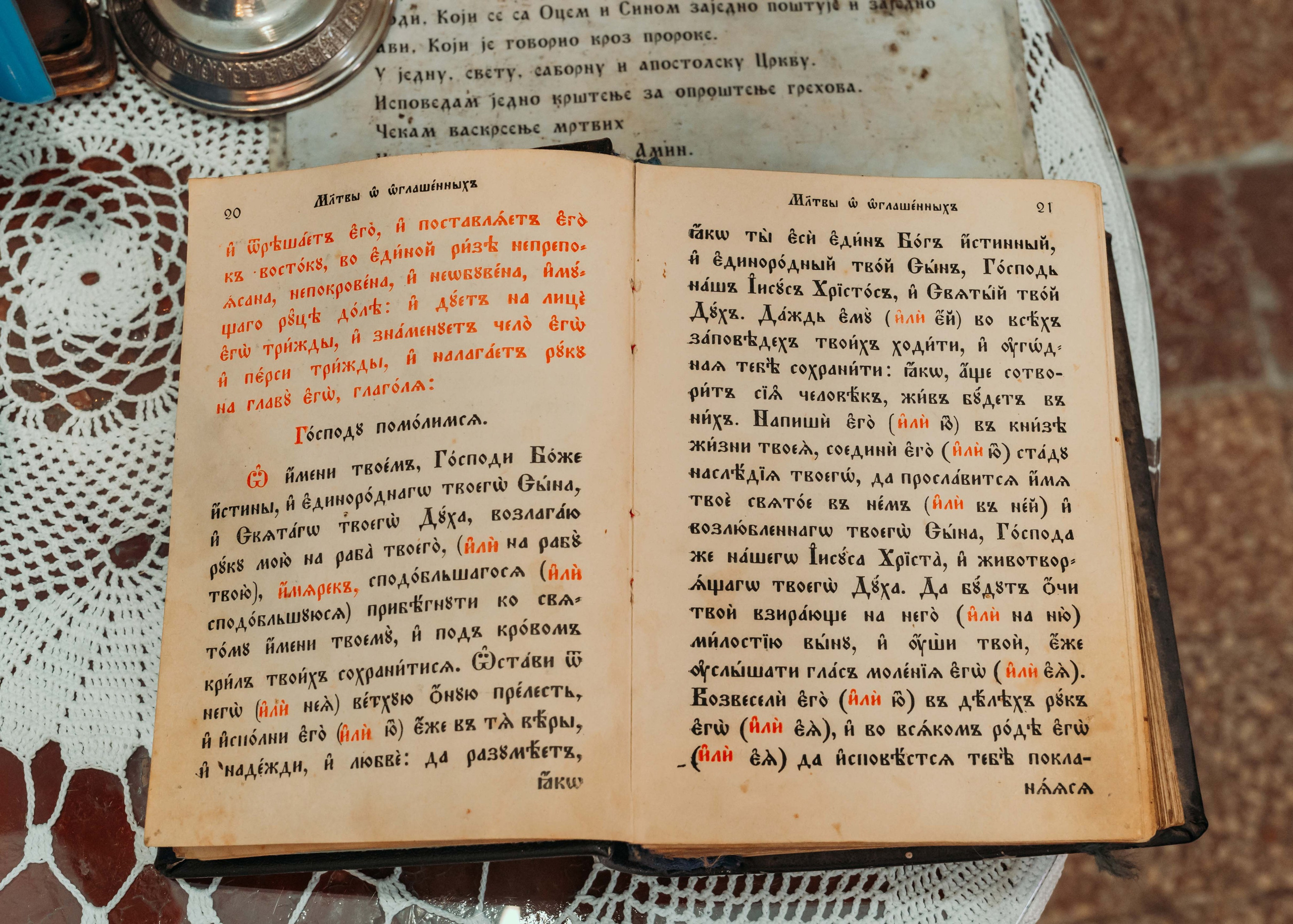 Fotografisanje krstenja Beograd. DEČIJI FOTOGRAF BEOGRAD|NOVOGODISNJE FOTOGRAFISANJE|CAKE SMASH