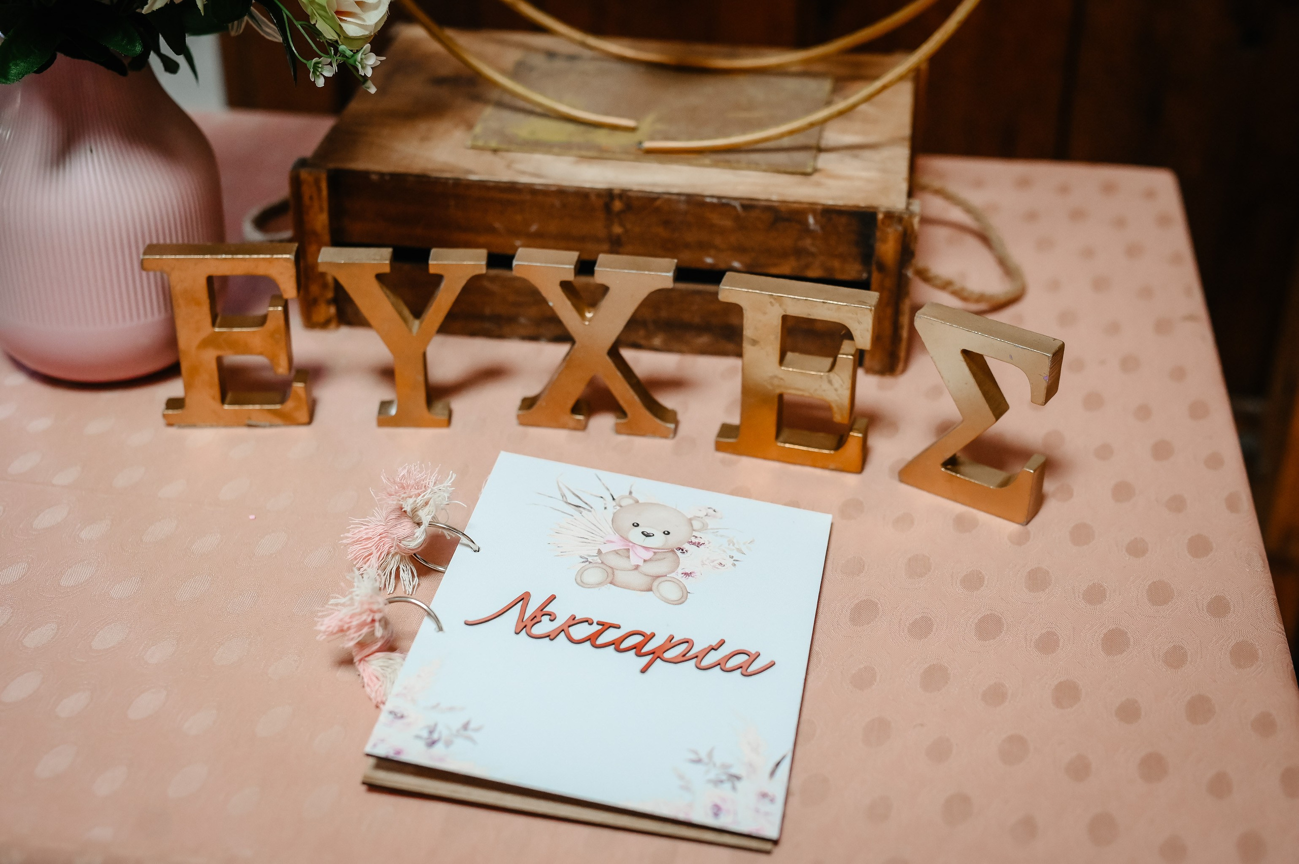 Baptism Nektaria. AdrianOltean.wfolio.pro