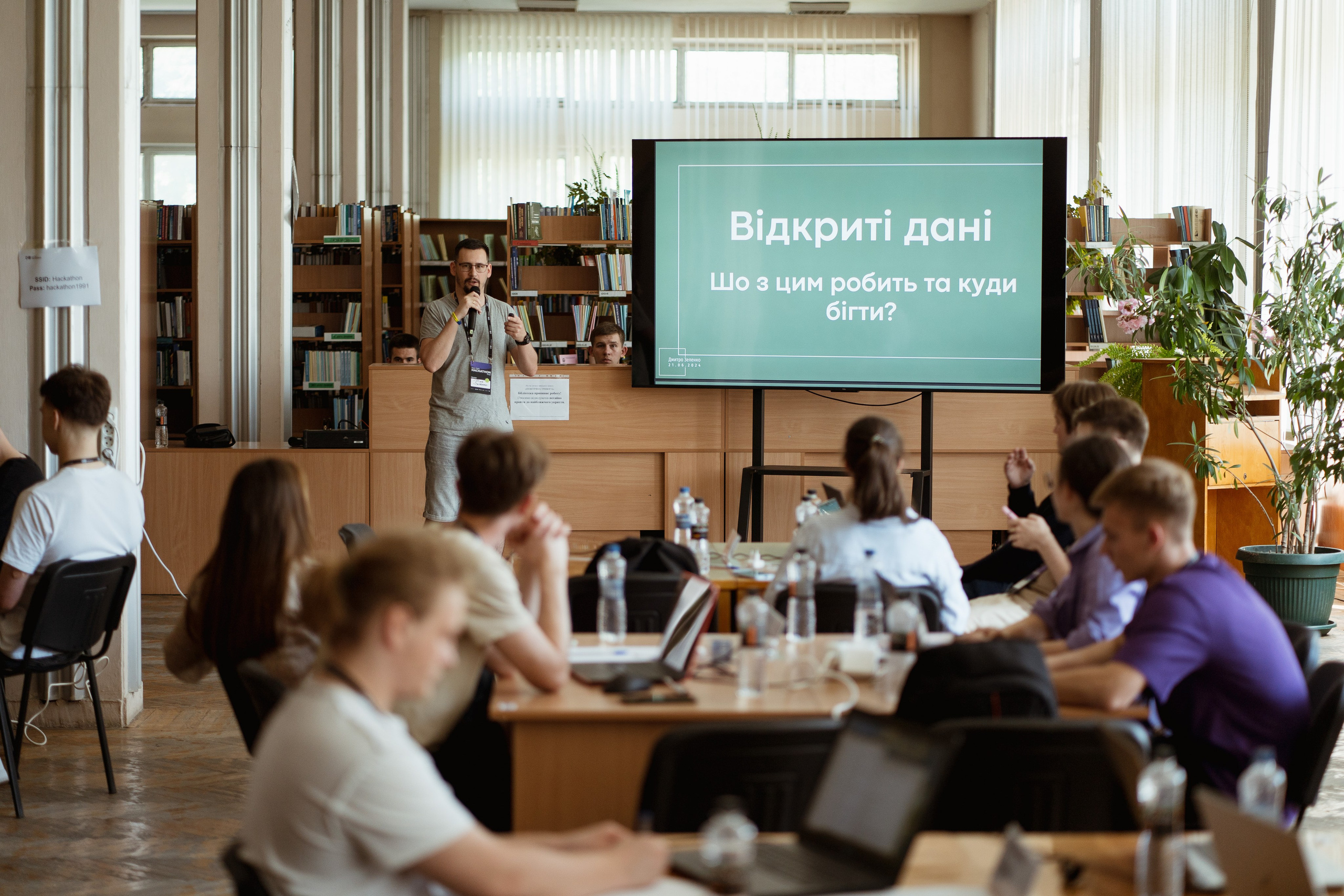 Open Data Hackathon. Kostiantyn Holinchenko. Reportage and portrait photographer