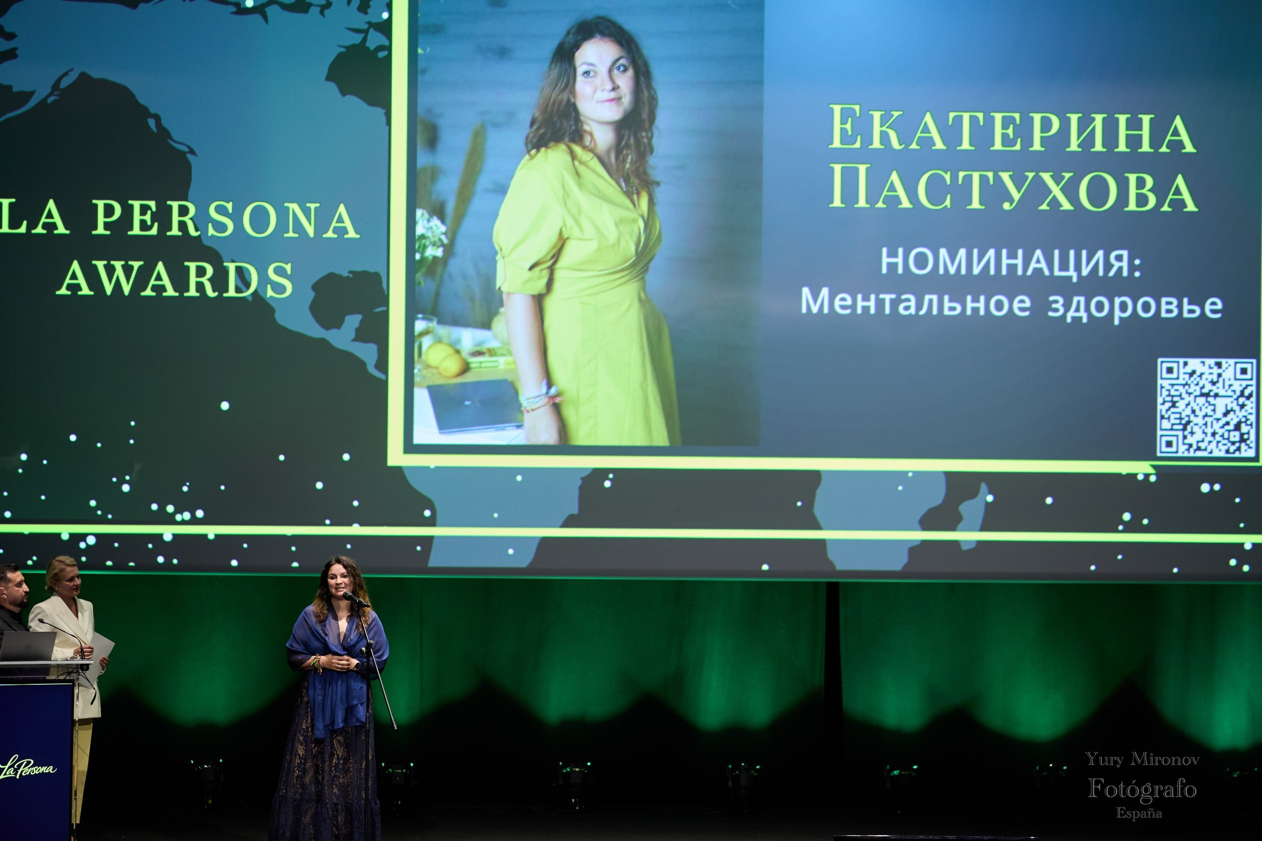 La Persona Awards 2026 (ч.2). OranJazz fotos