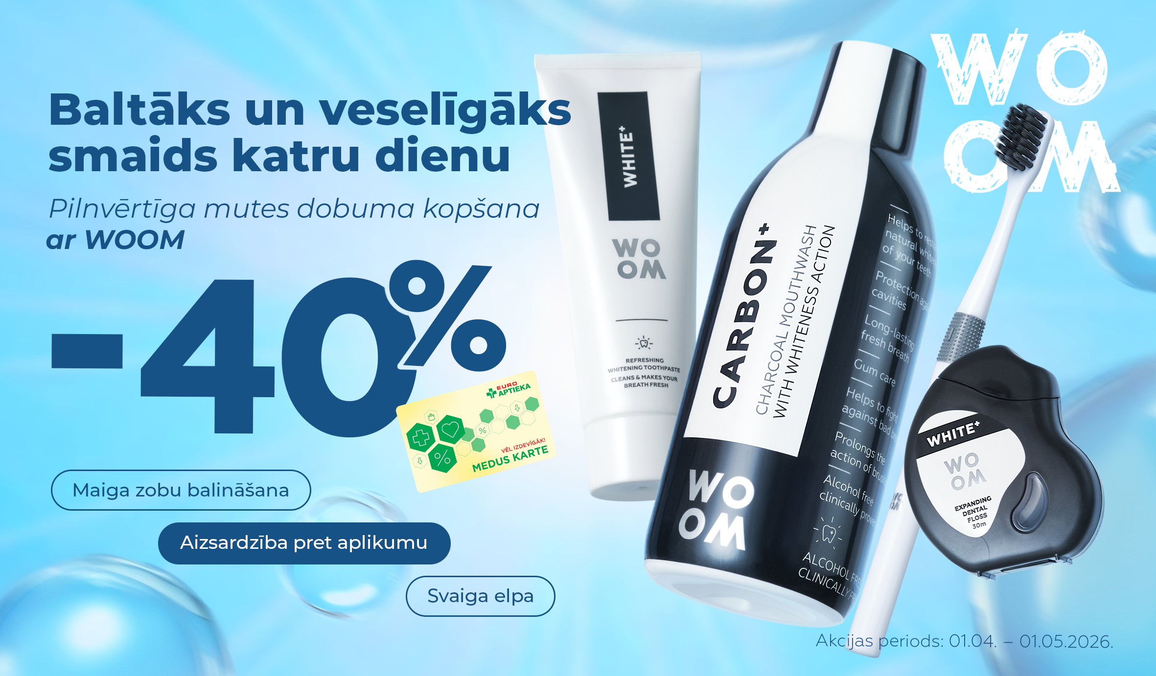 WOOM X Euroaptieka 03.2026. ContentLab — визуальный контент для бизнеса |📍Рига