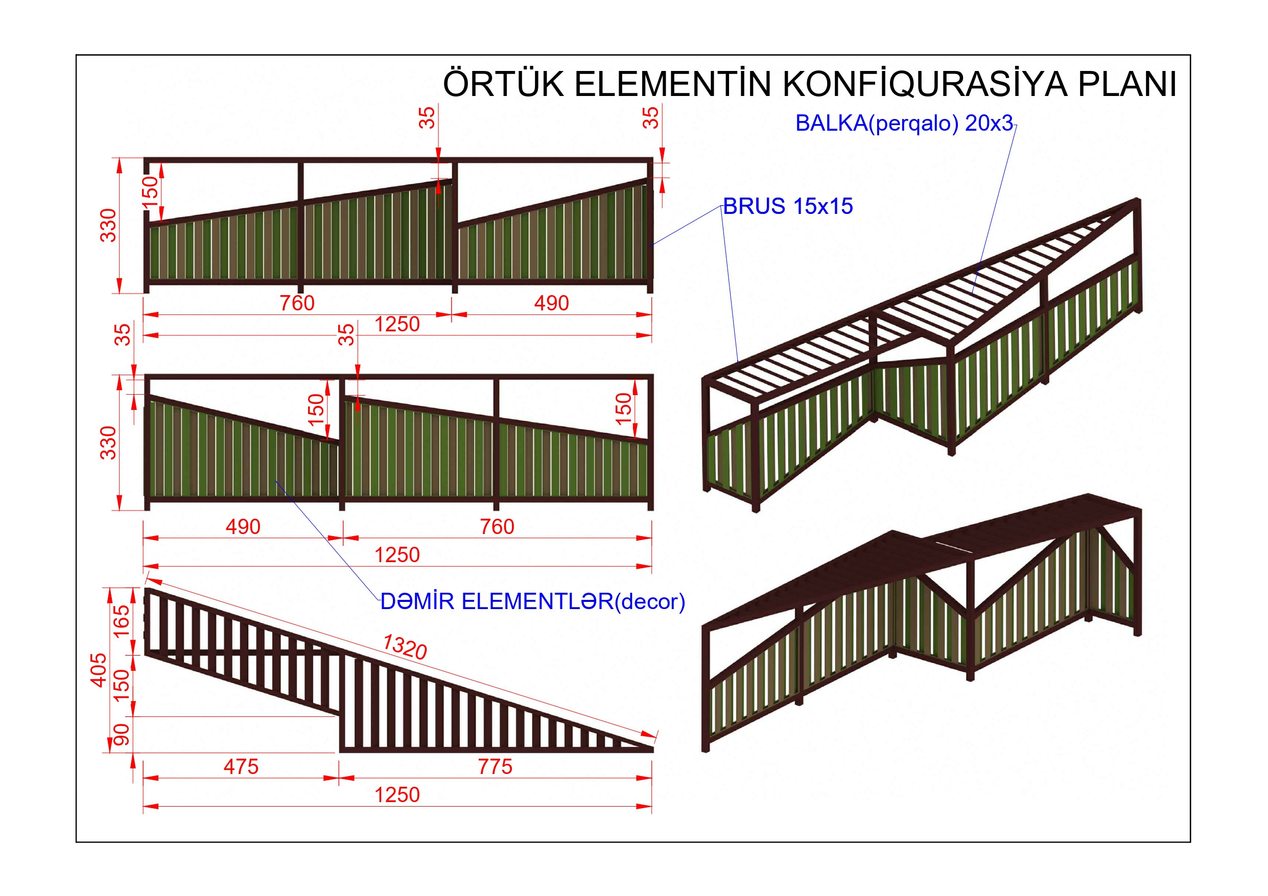 Конфигурация летнего навеса типа «Пергола». Разработка и техническое сопровождение архитектурных и дизайн-проектов