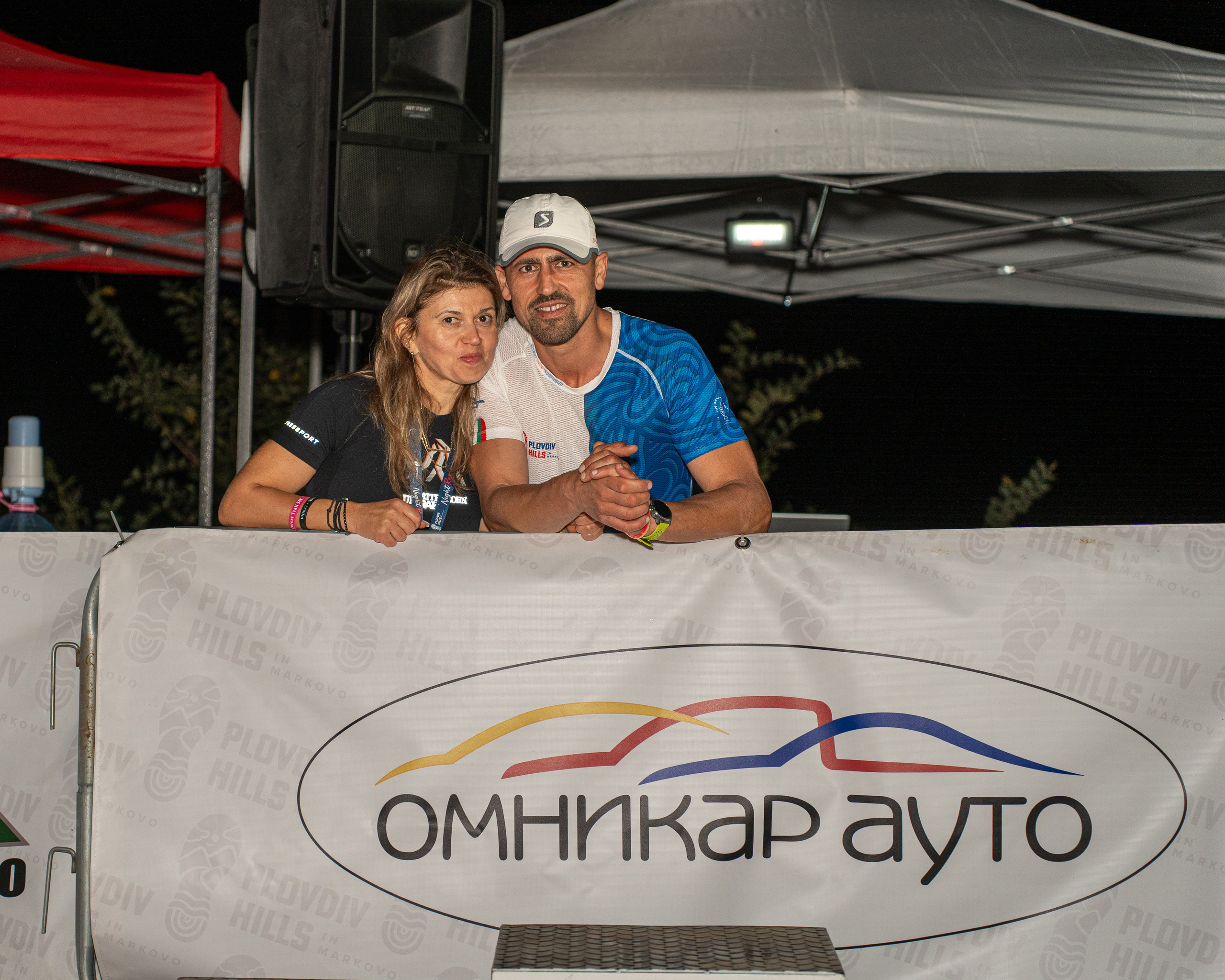 Night Run 2025. «Plovdiv Hills in MARKOVO» е състезание по планинско бягане