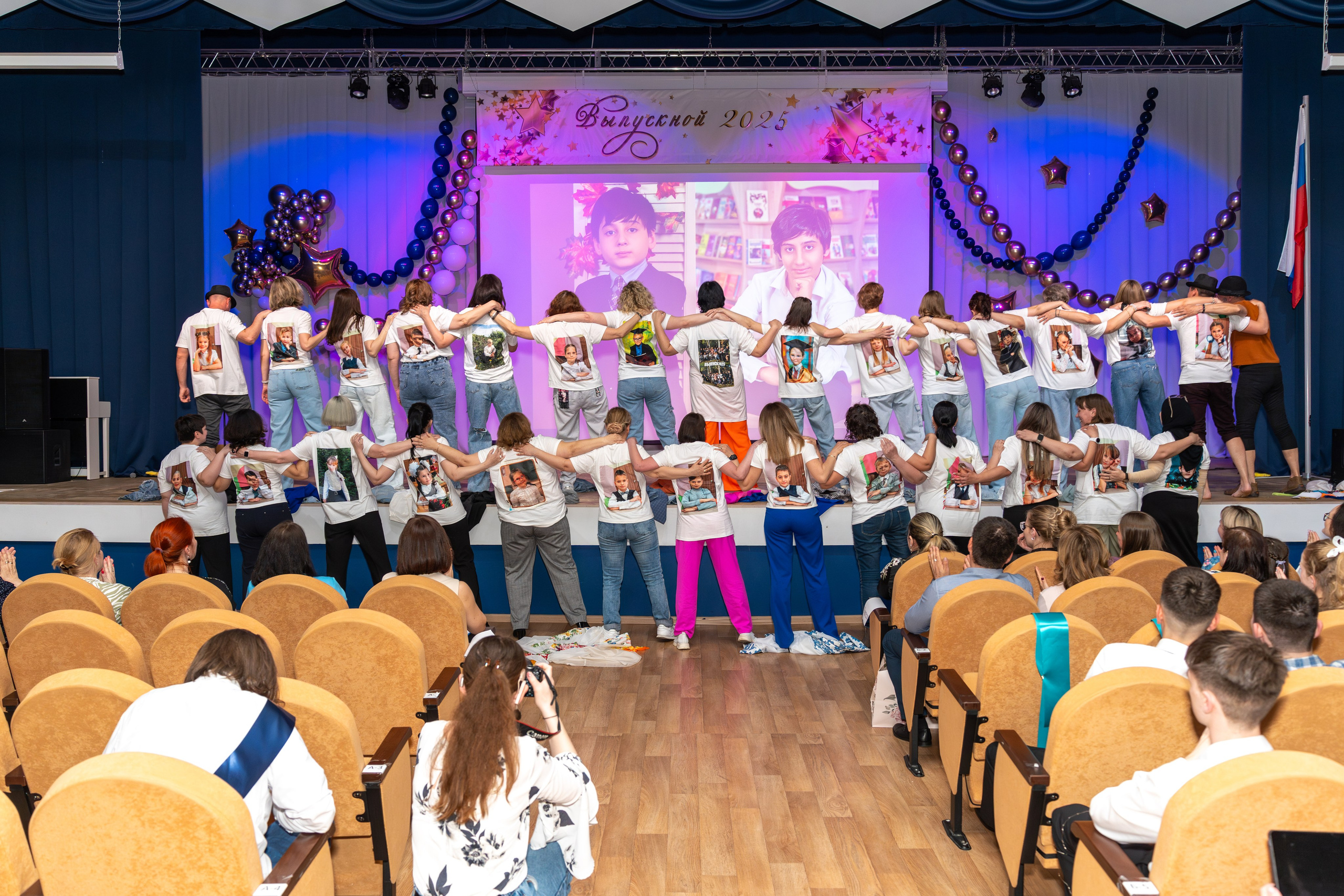 Последний Звонок 2025