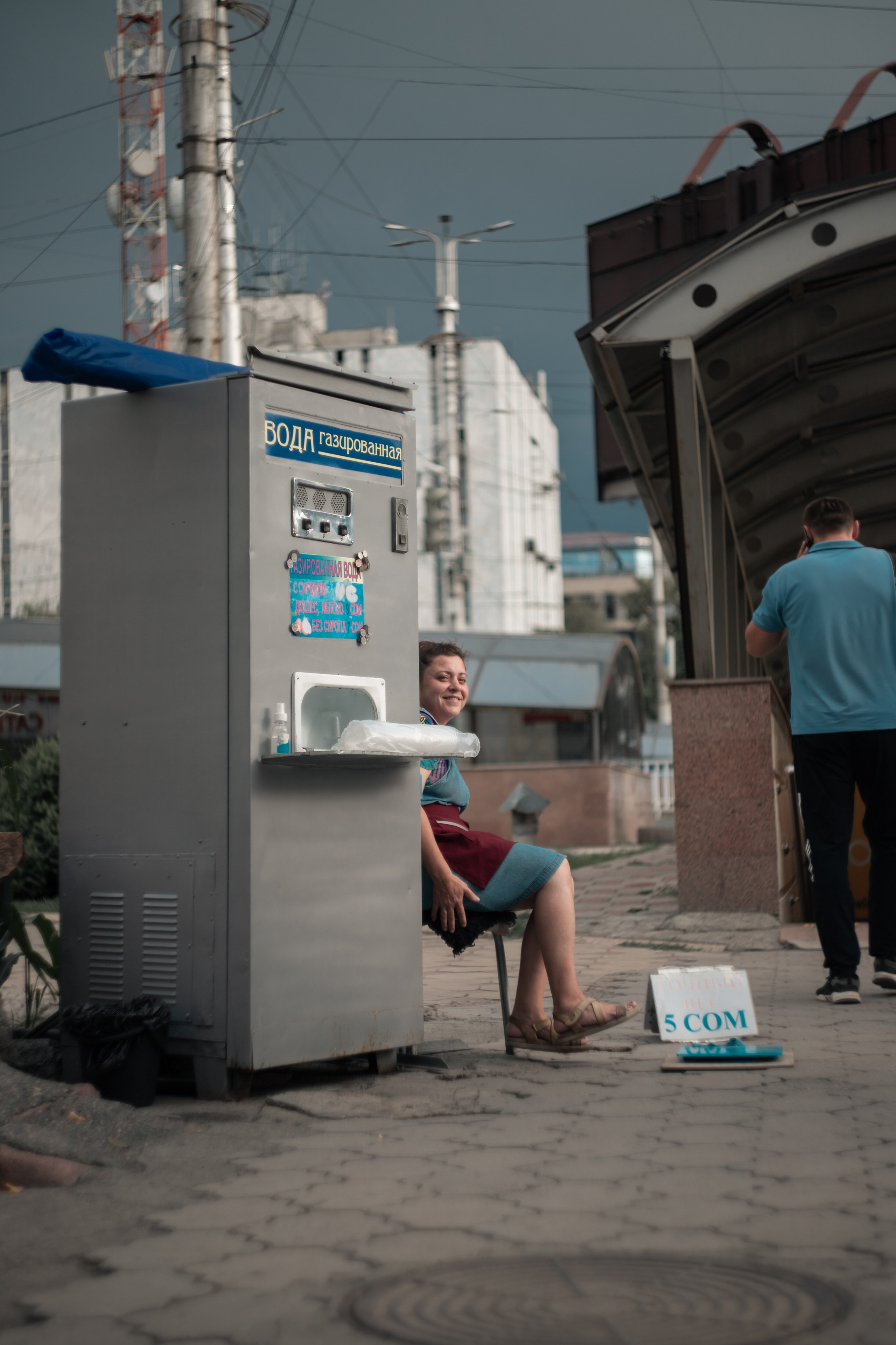 Street. The Photographer