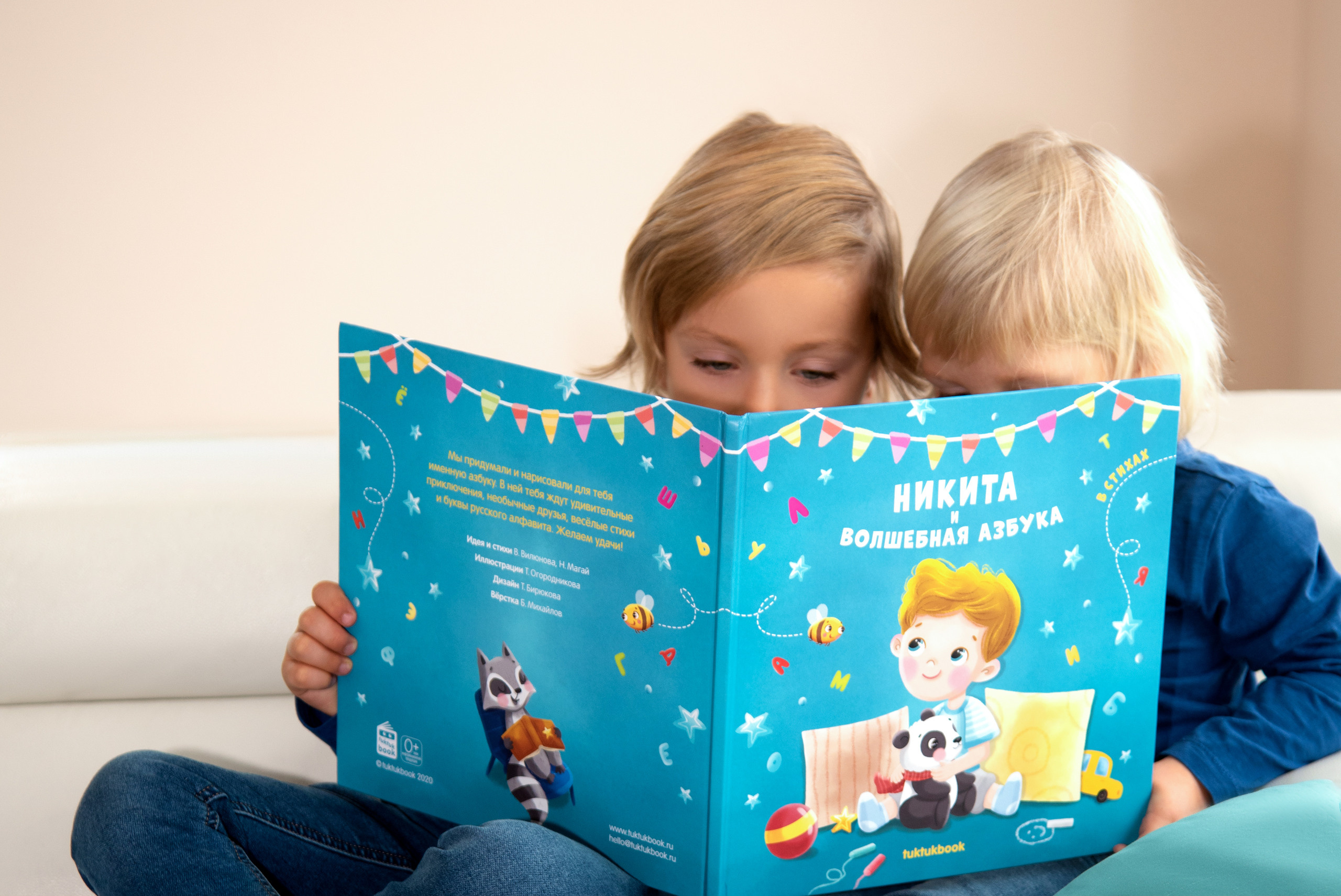 Content for Book store. Photographer in Luxembourg Tanita