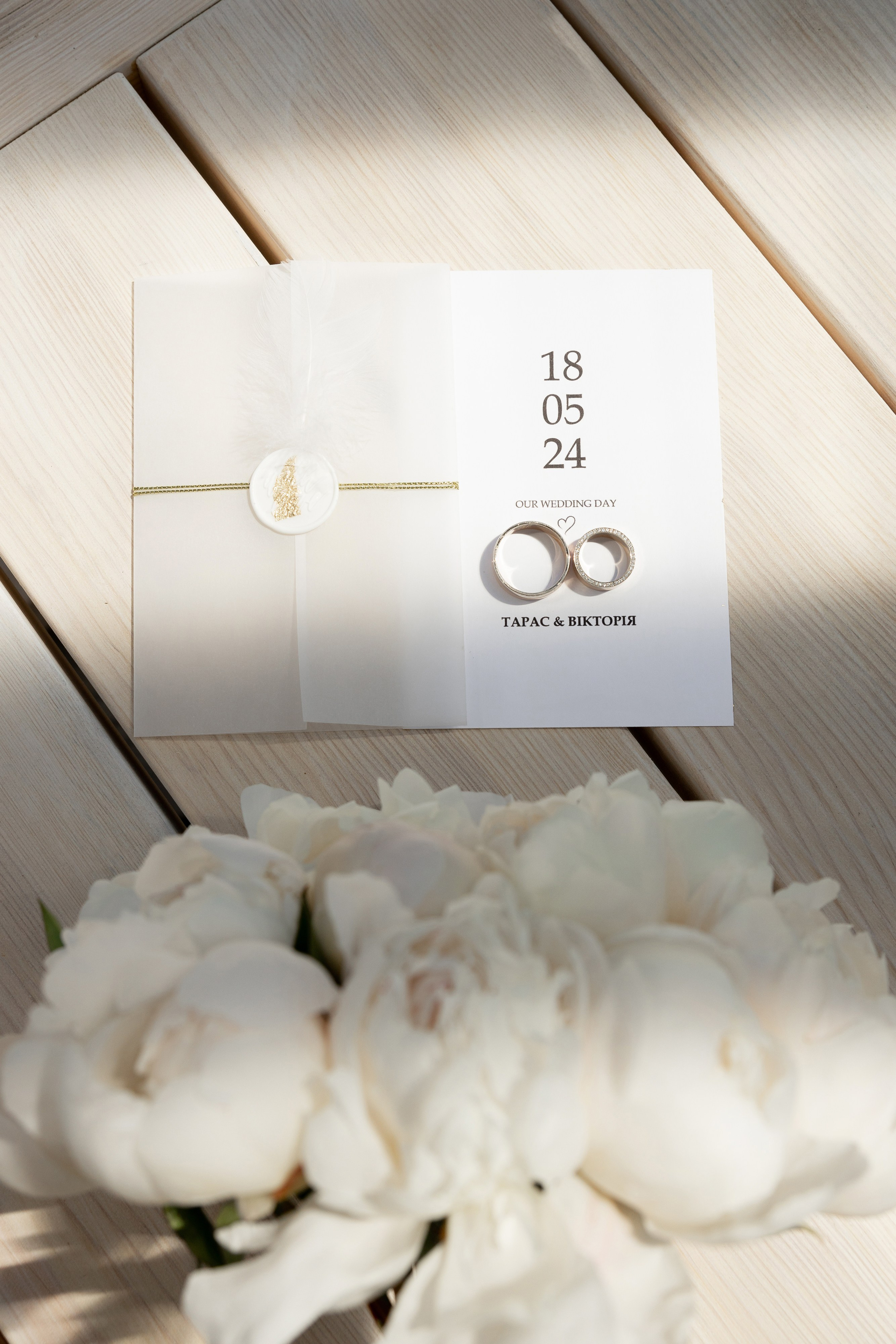 Victoria Taras. Ірина Терещук