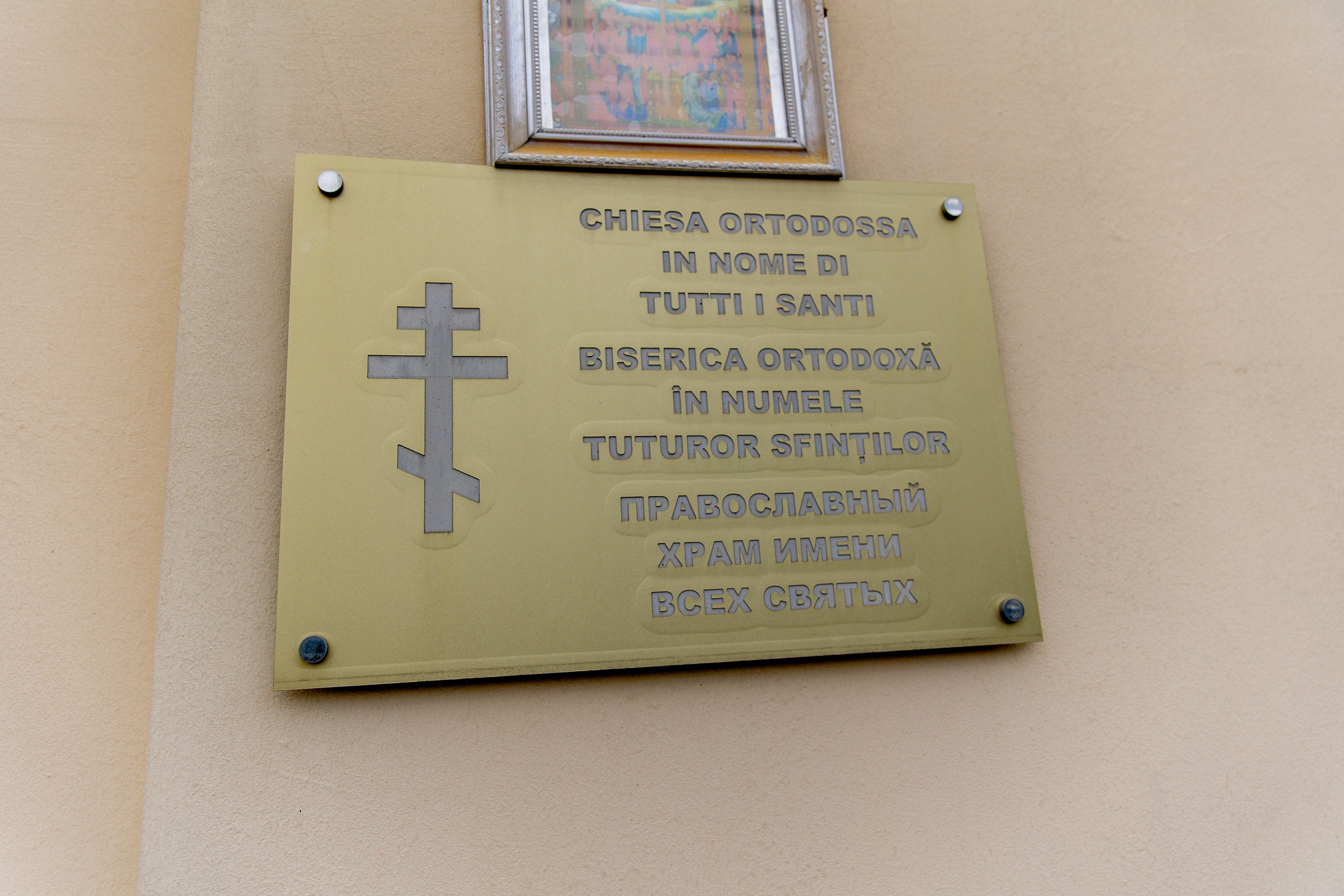 Aurora Battesimo. Luci e Capricci Photography