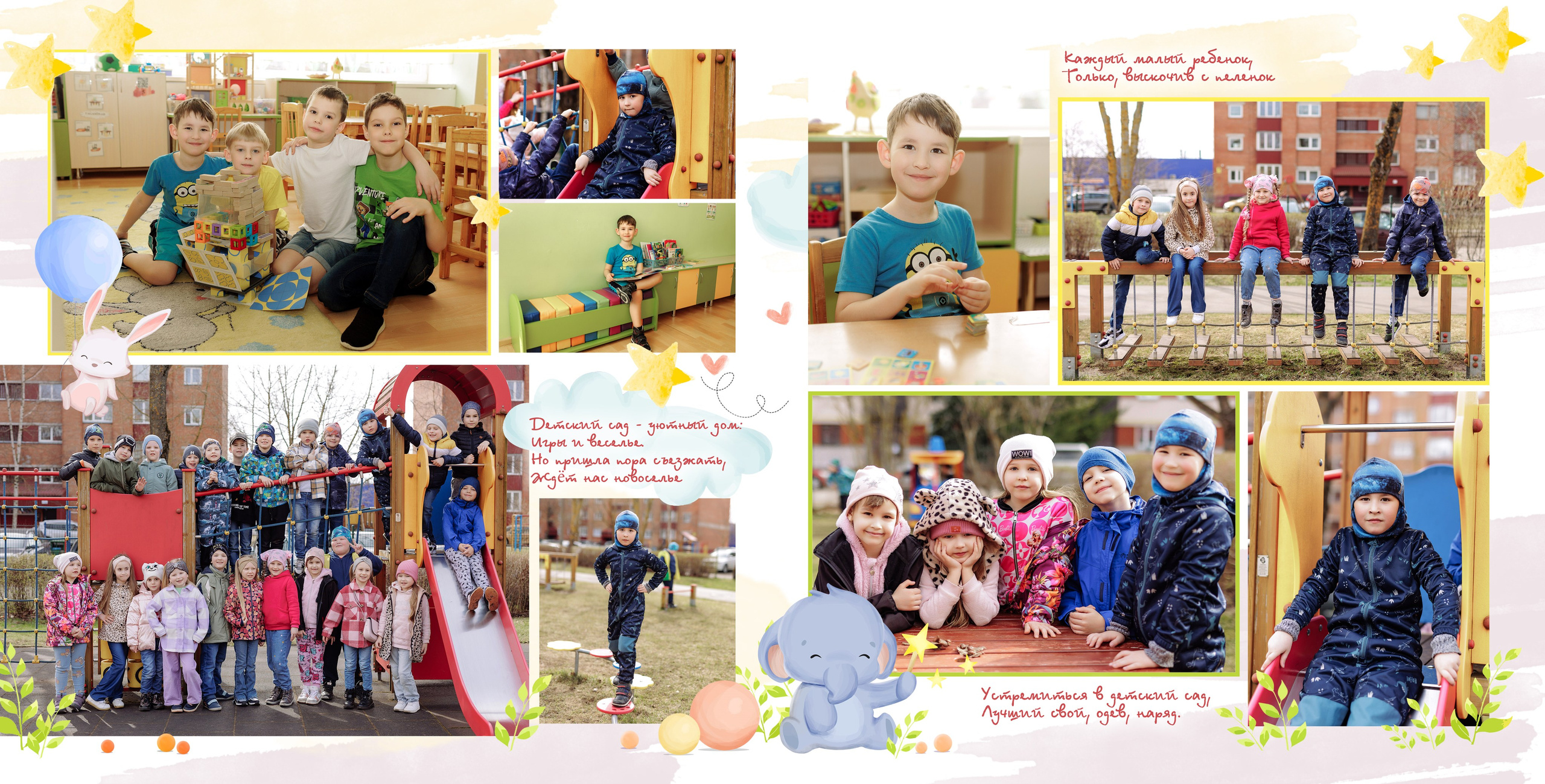 Семейный и портретный фотограф в Эстонии Наталья Фрейманис