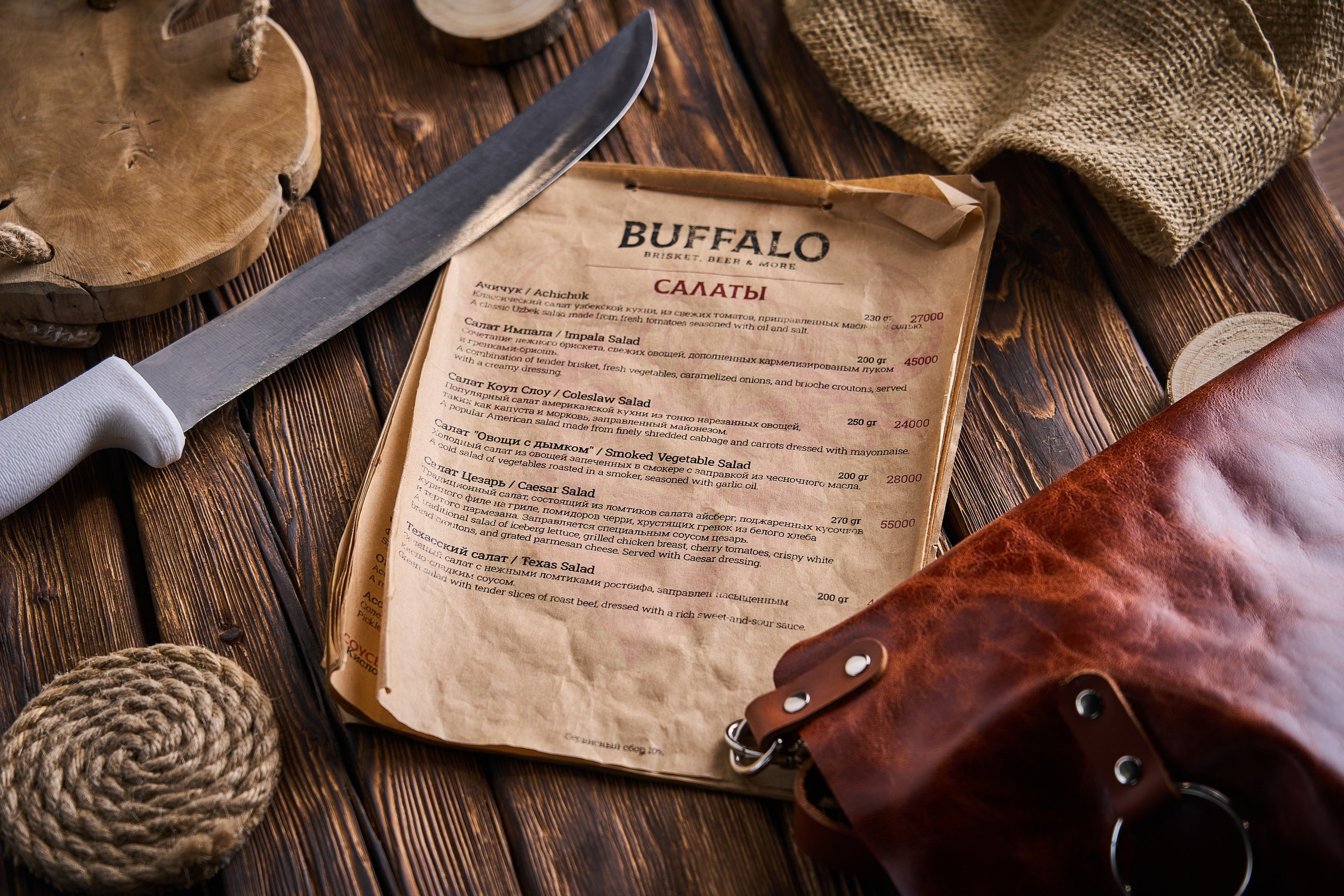 Food — фотографии. Фотограф в Самарканде