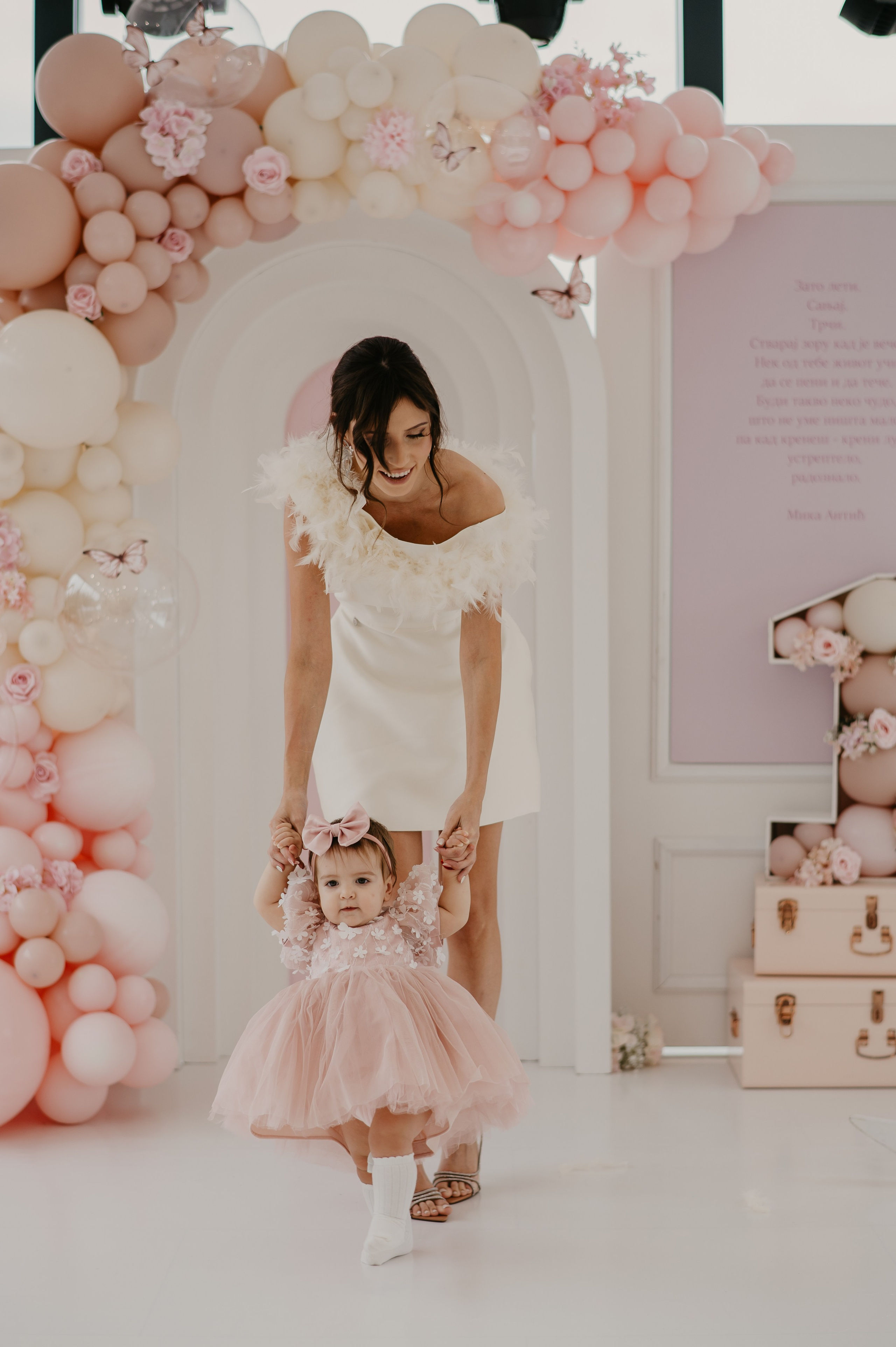 Stašin prvi. Ana Sladojevic