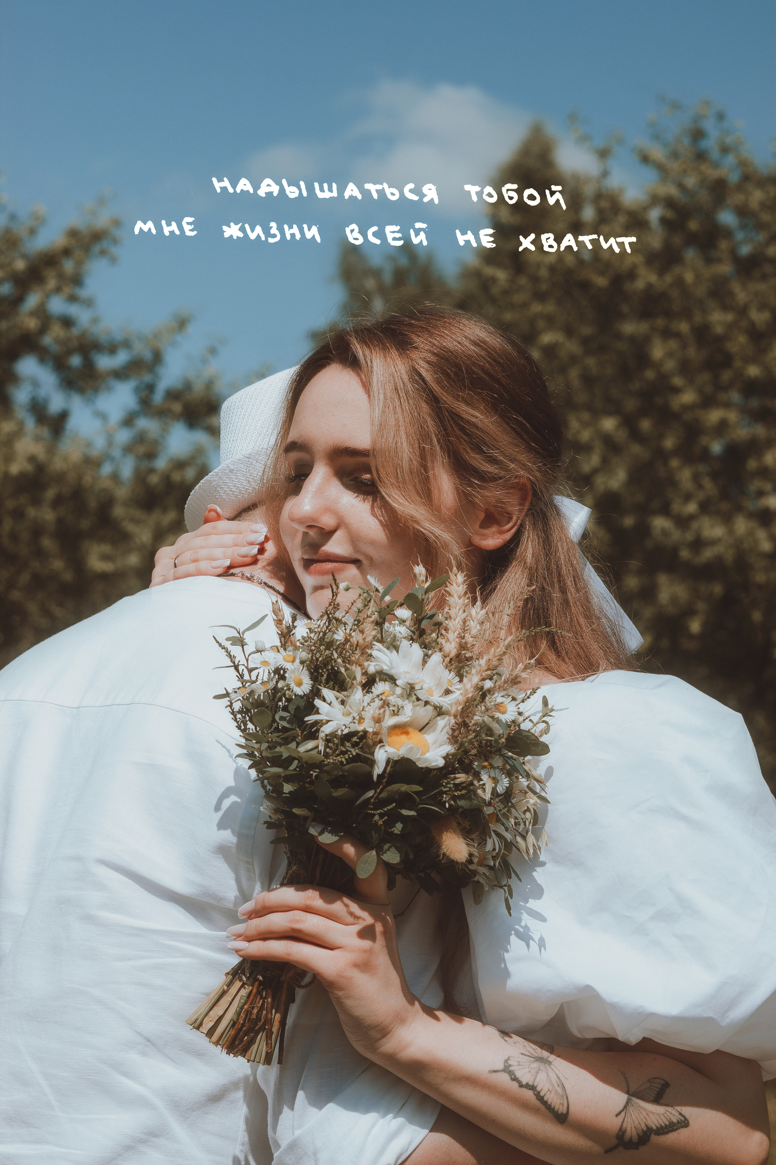 Taisija + Andrey. Fotografė Aleksandra Samozvanova