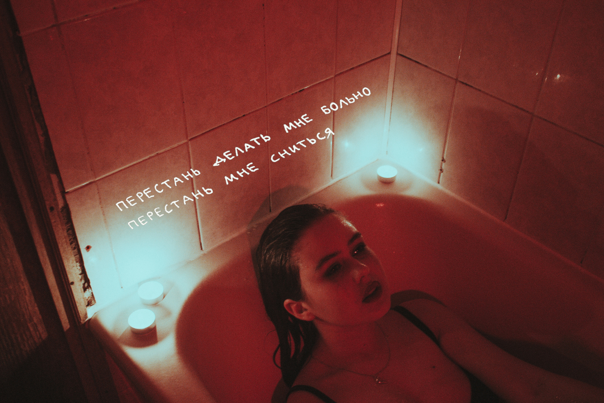 Ana. Fotografė Aleksandra Samozvanova