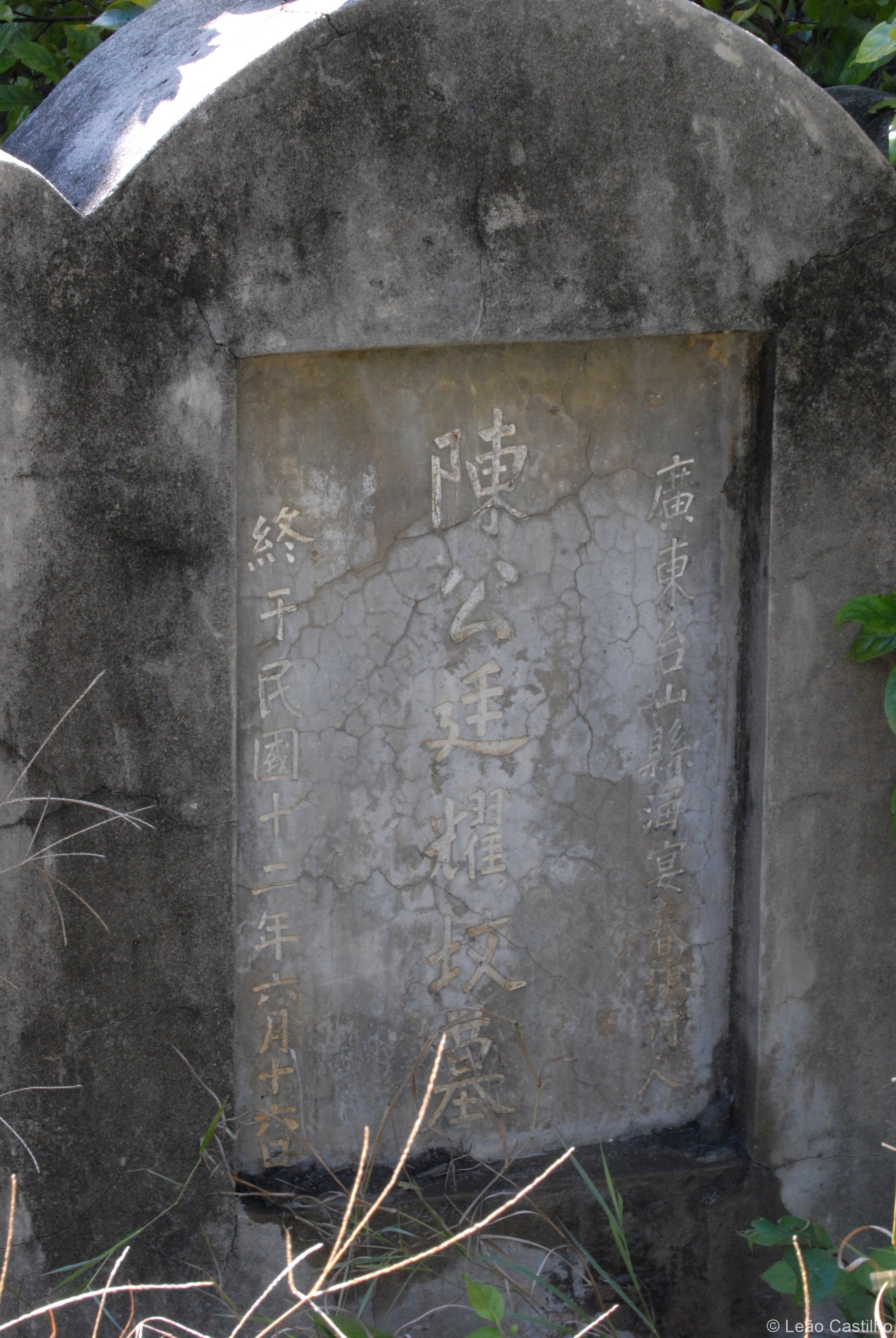 Photos from Mozambique. Simbahalu