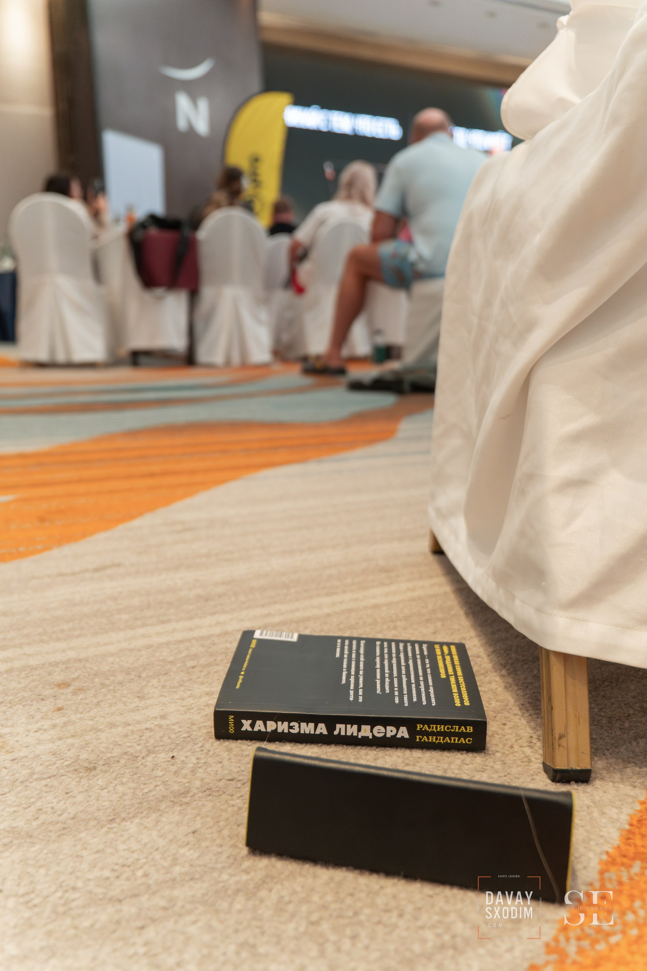 UPGRADE WEEKEND. АФИША|ФОТОРЕПОРТАЖИ|ИВЕНТЫ|ПХУКЕТ