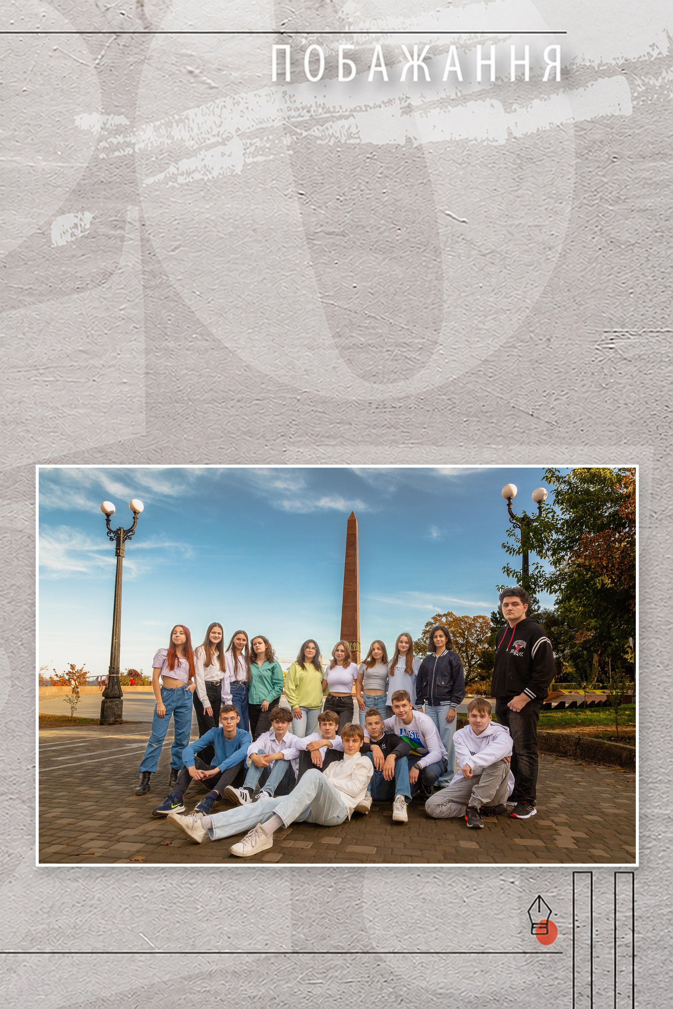 21×29, Оттенки серого. Фотоальбоми та фотокниги для випускників у Одесі та у Харкові