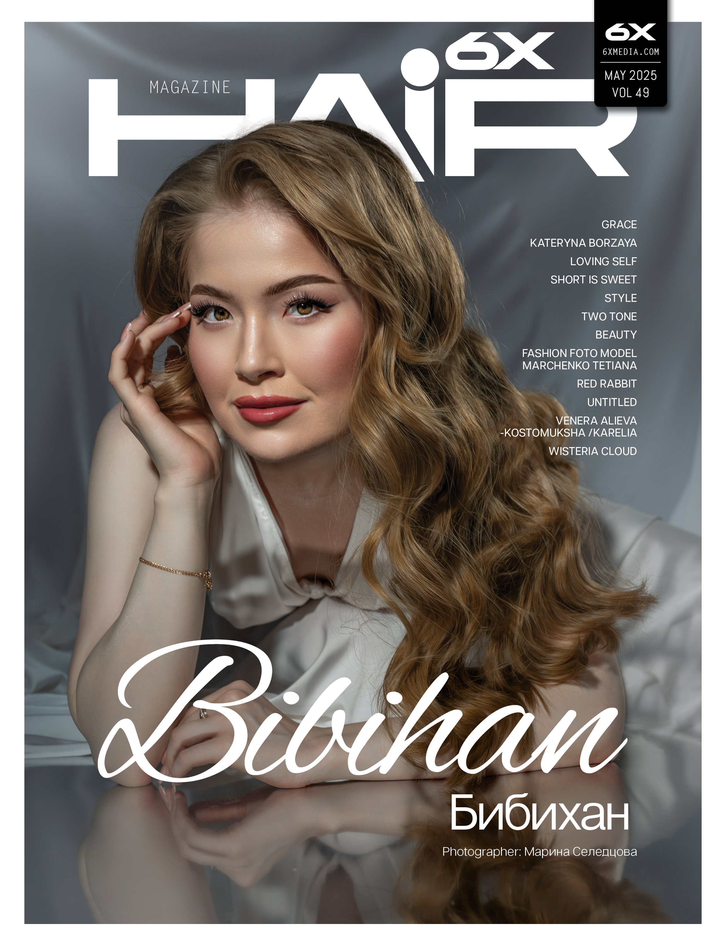 Мои работы в журналах. Селедцова Марина — профессиональный фотограф в городе Байконур