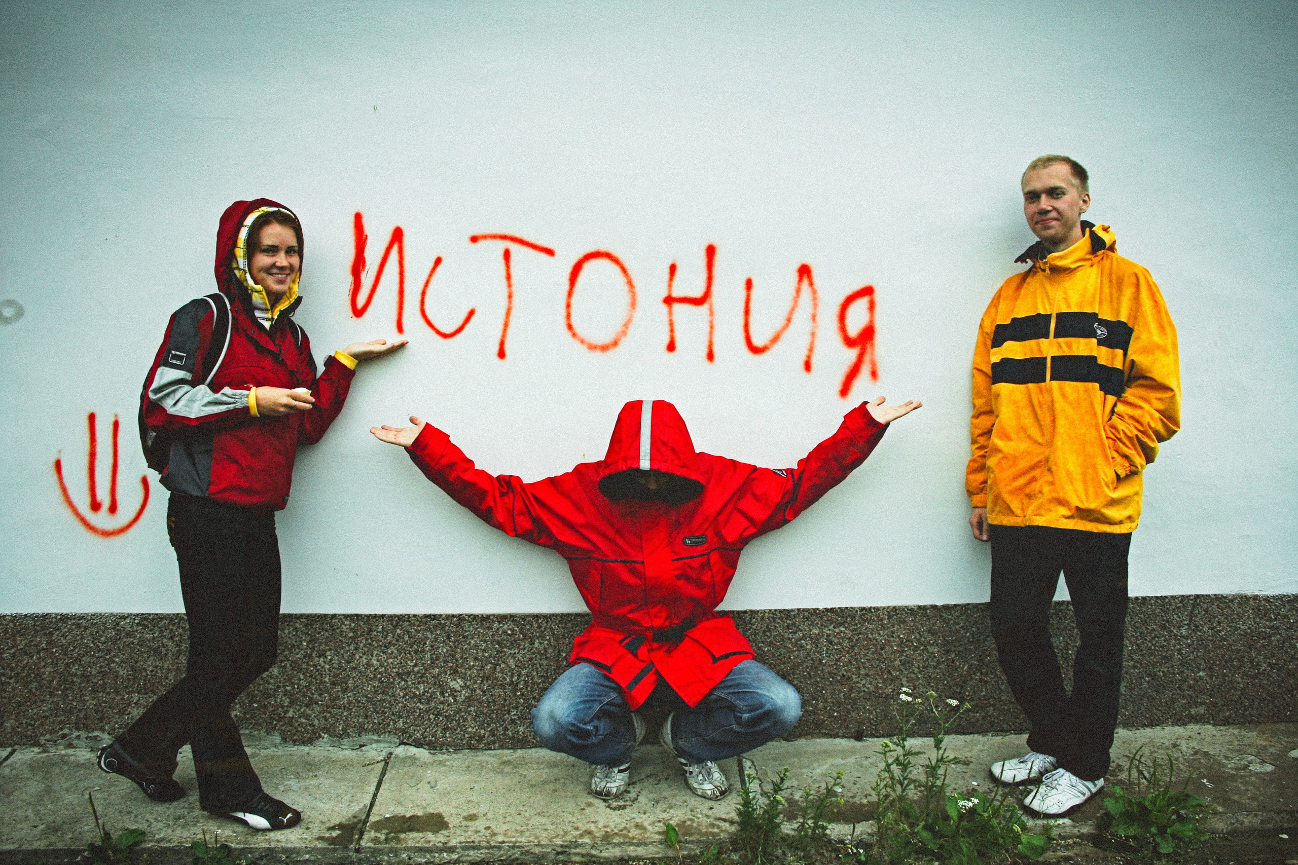 Street. Anton Serdjukov Photography