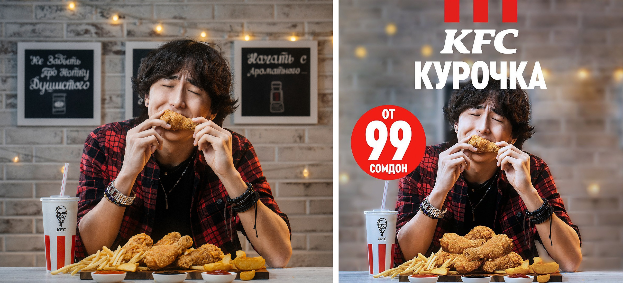 Commercial. Dubai — Bishkek based Photographer