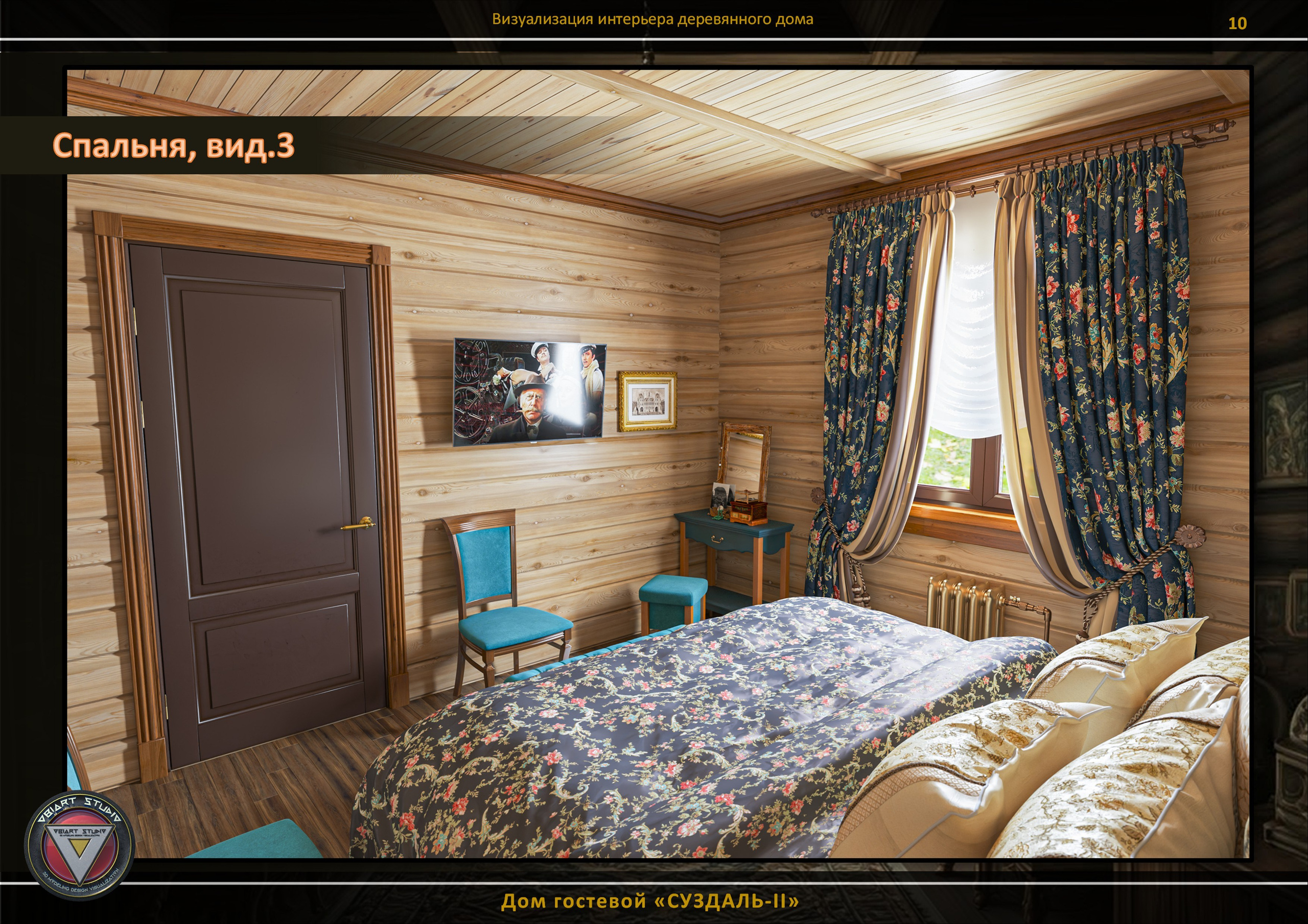 Визуализация гостевого домика «СУЗДАЛЬ-2». Дизайн и визуализация