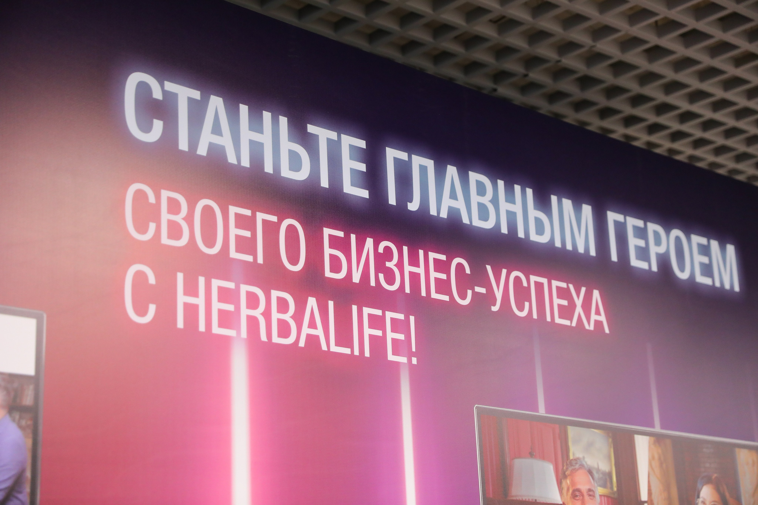 Herbalife. Профессиональная Фото-Видео Студия Геннадия Нестеренко | Ташкент и Весь Узбекистан