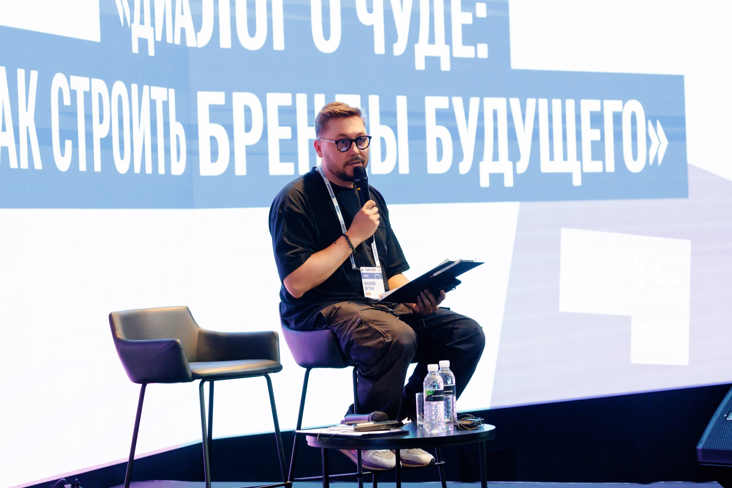 Конференция ГоАп 2026. Narnia Decor Studio