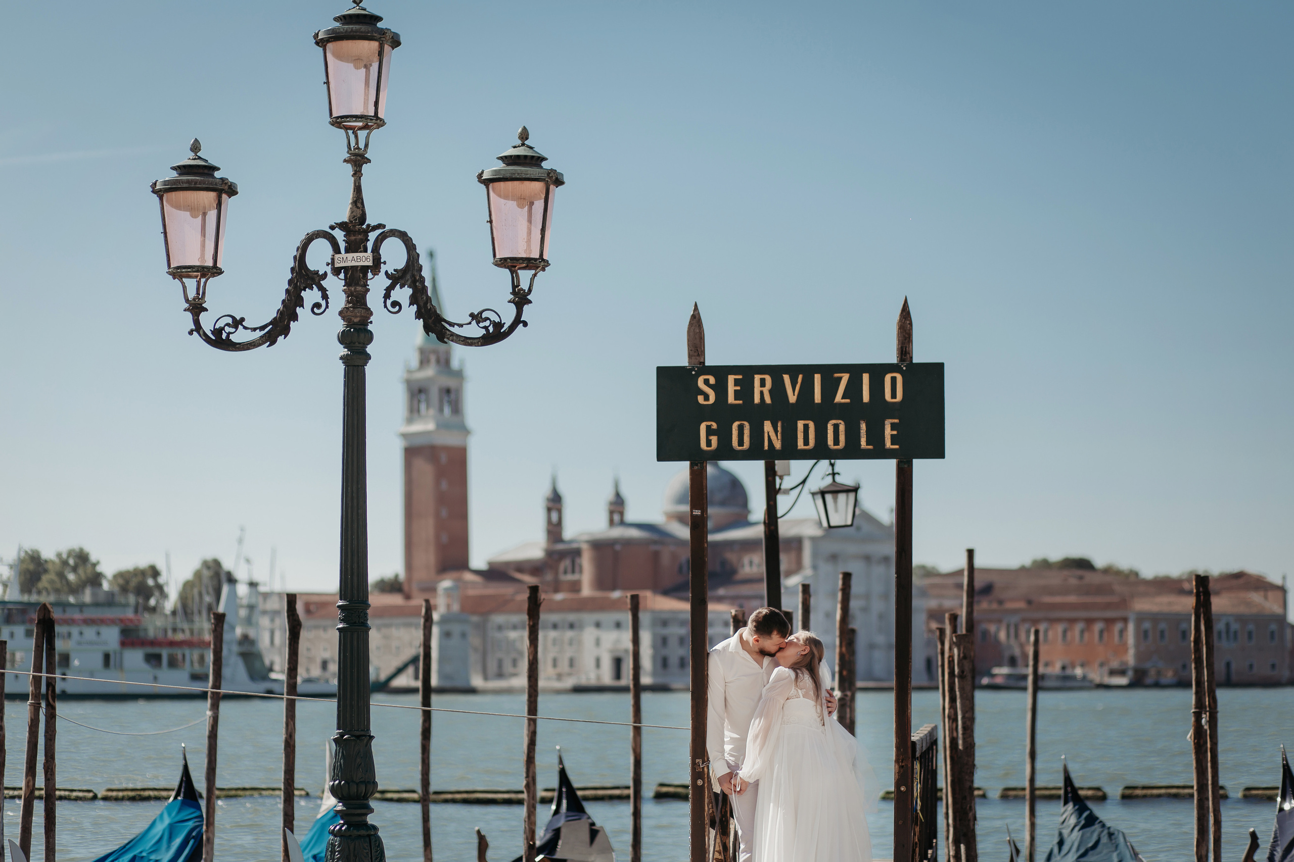 Maria’s wedding photos