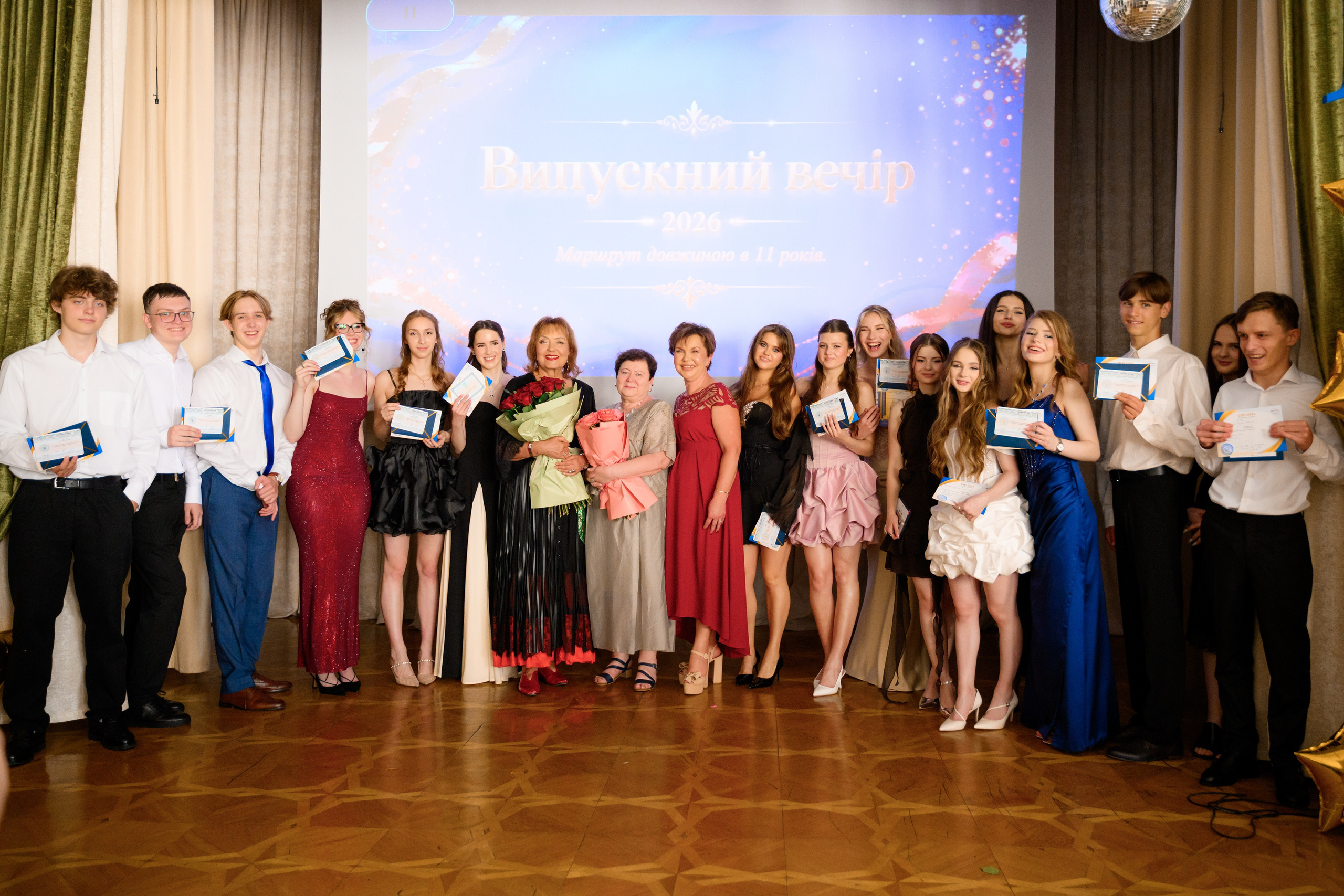 Вручення Атестатів. Фотограф Київ