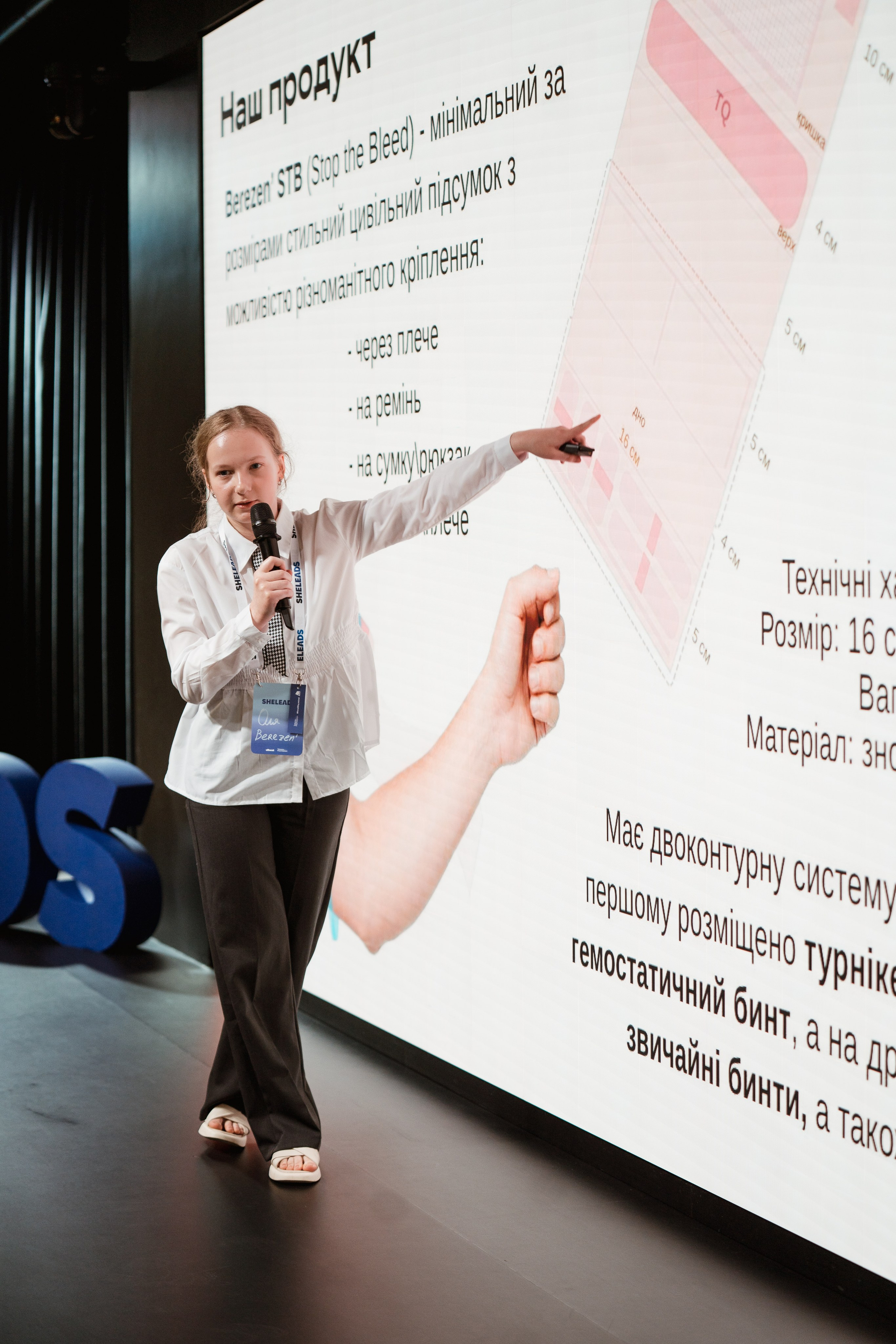 Sheleads Demo Day. Kostiantyn Holinchenko. Reportage and portrait photographer