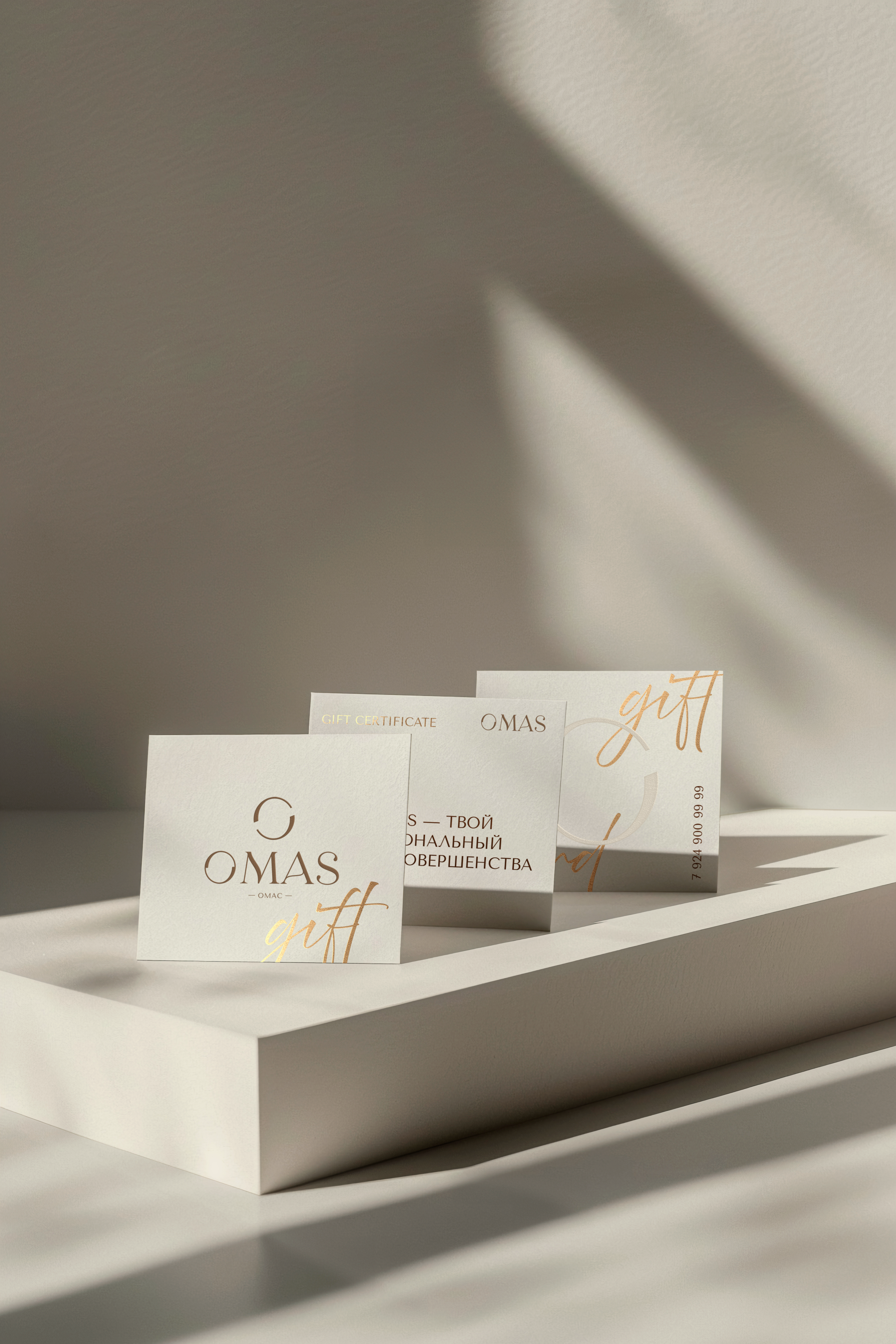 OMAS. Графический дизайнер и ретушёр Юлия Абрамова