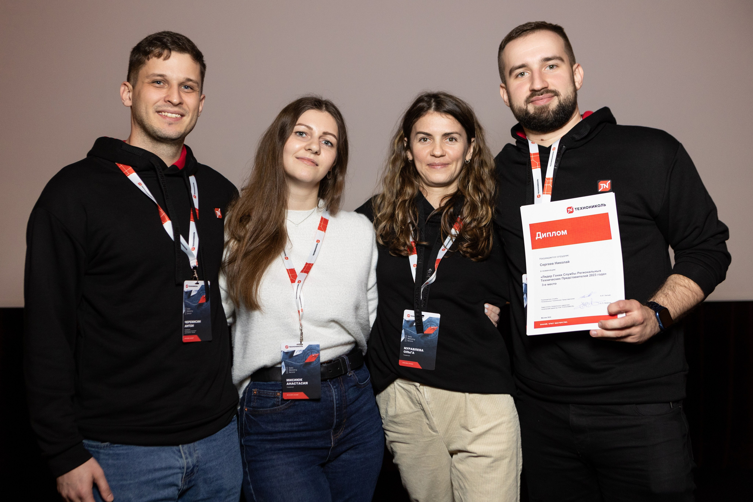 Конференции. Свадебный и семейный фотограф Жанна Руденко