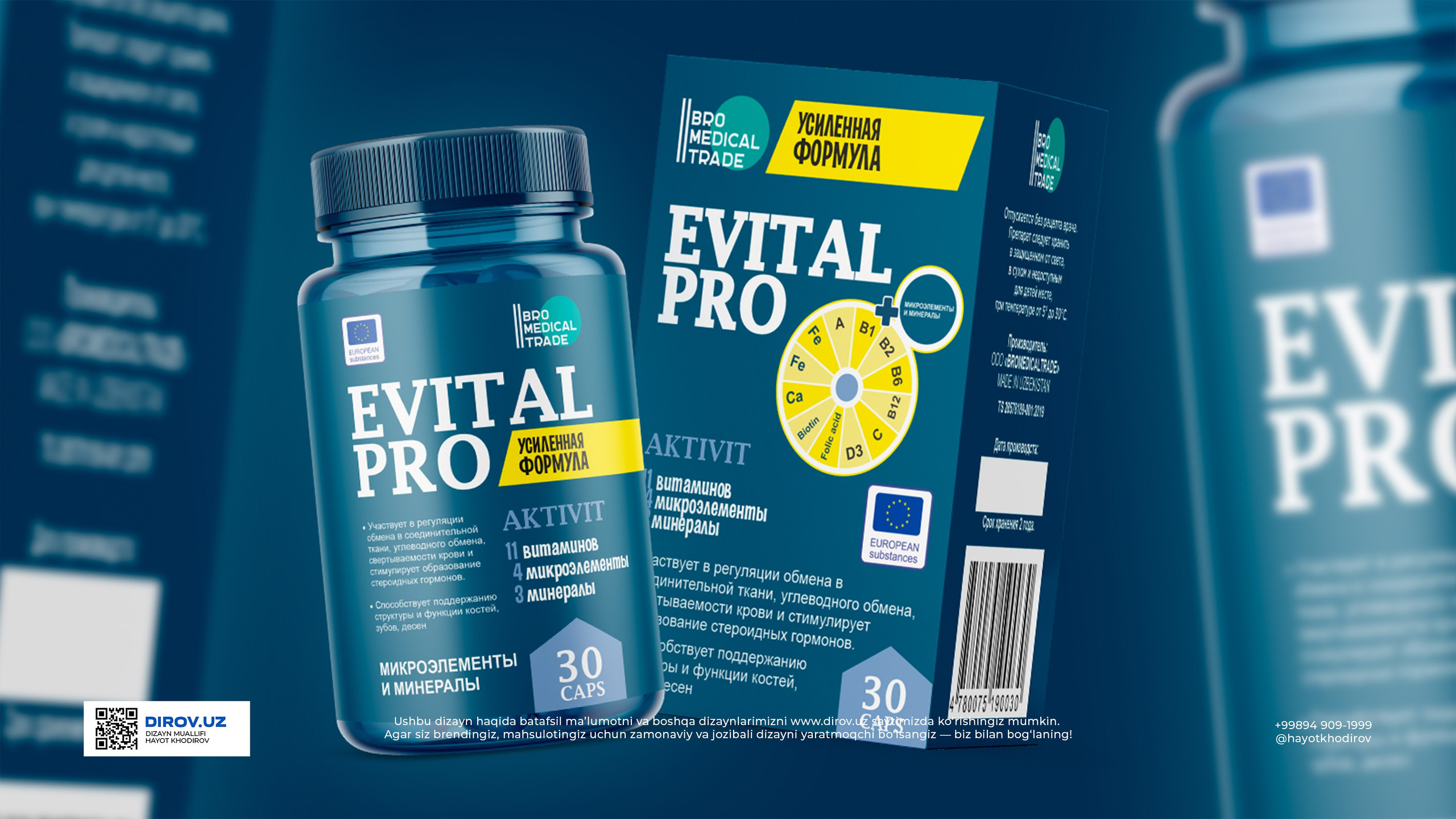 Evital Pro - Qadoq dizayni. Dirov — Hayot Khodirov