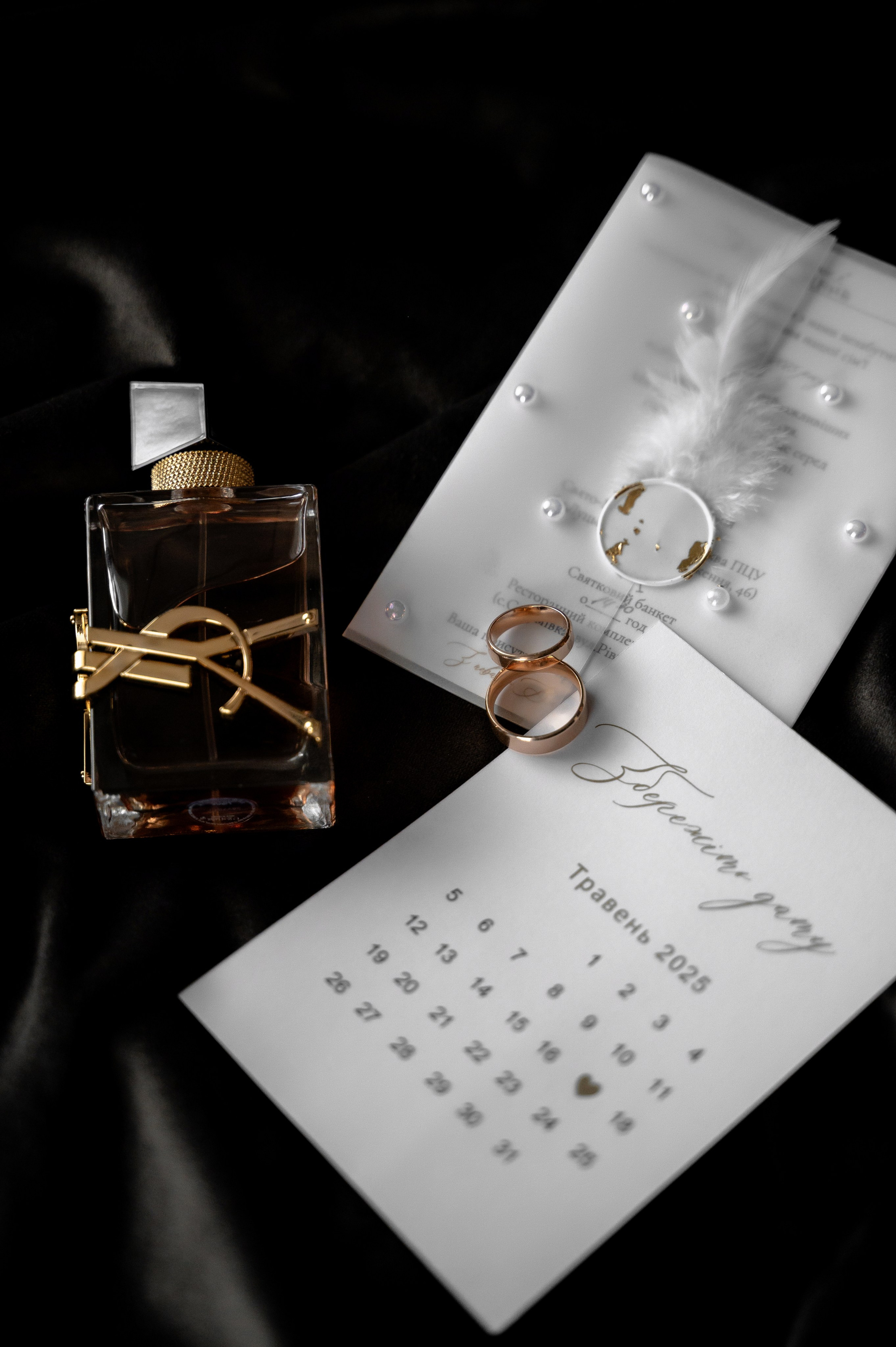 Василь & Юліана. 