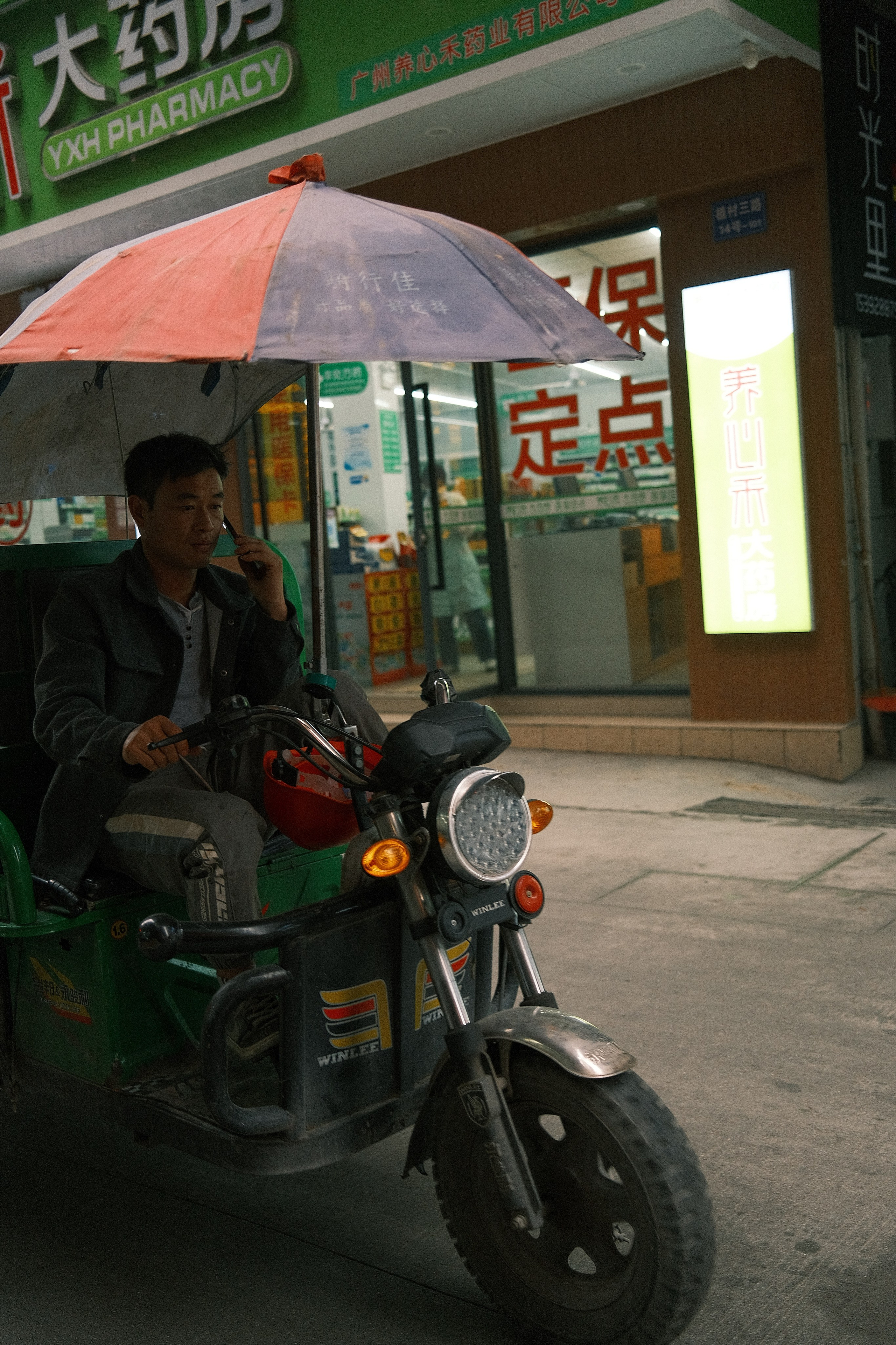 Routine. Фотограф В Гуанчжоу и Шэньчжэнь Андрей Лопатин