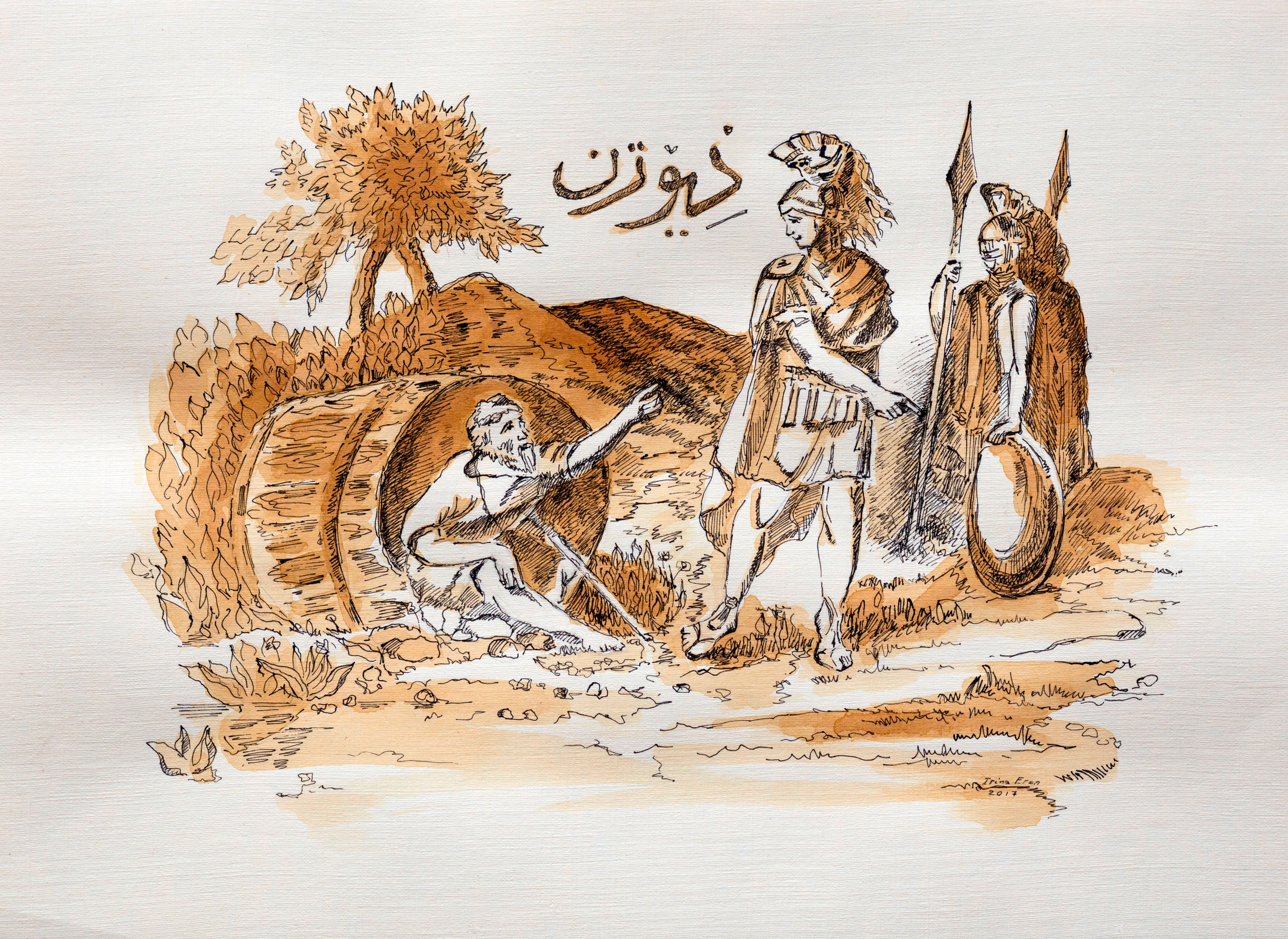 Photographing pictures