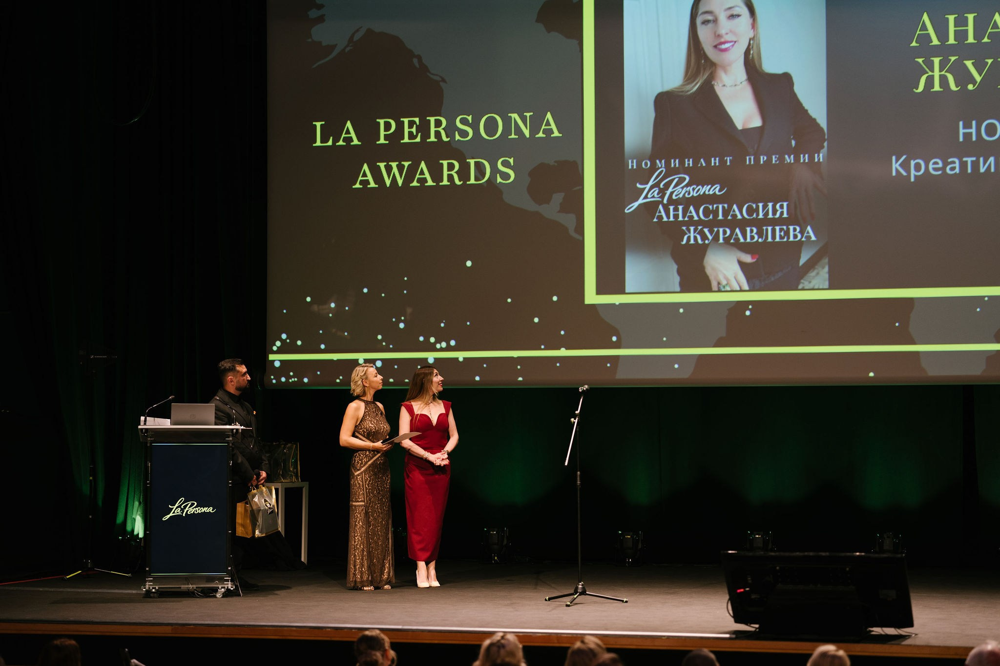 La Persona Awards 2026 (ч.4). OranJazz fotos