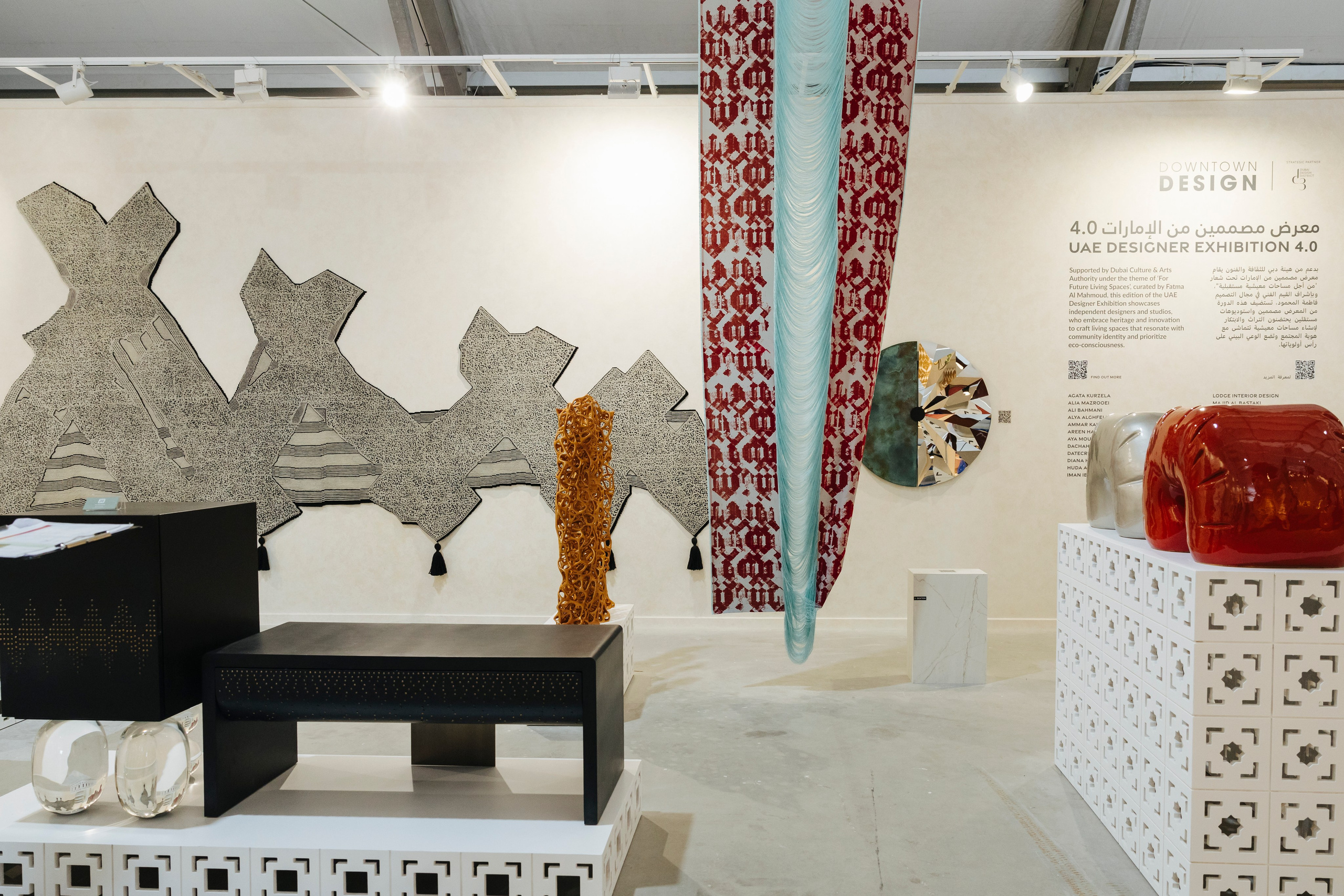 UAE Designer Exhibition