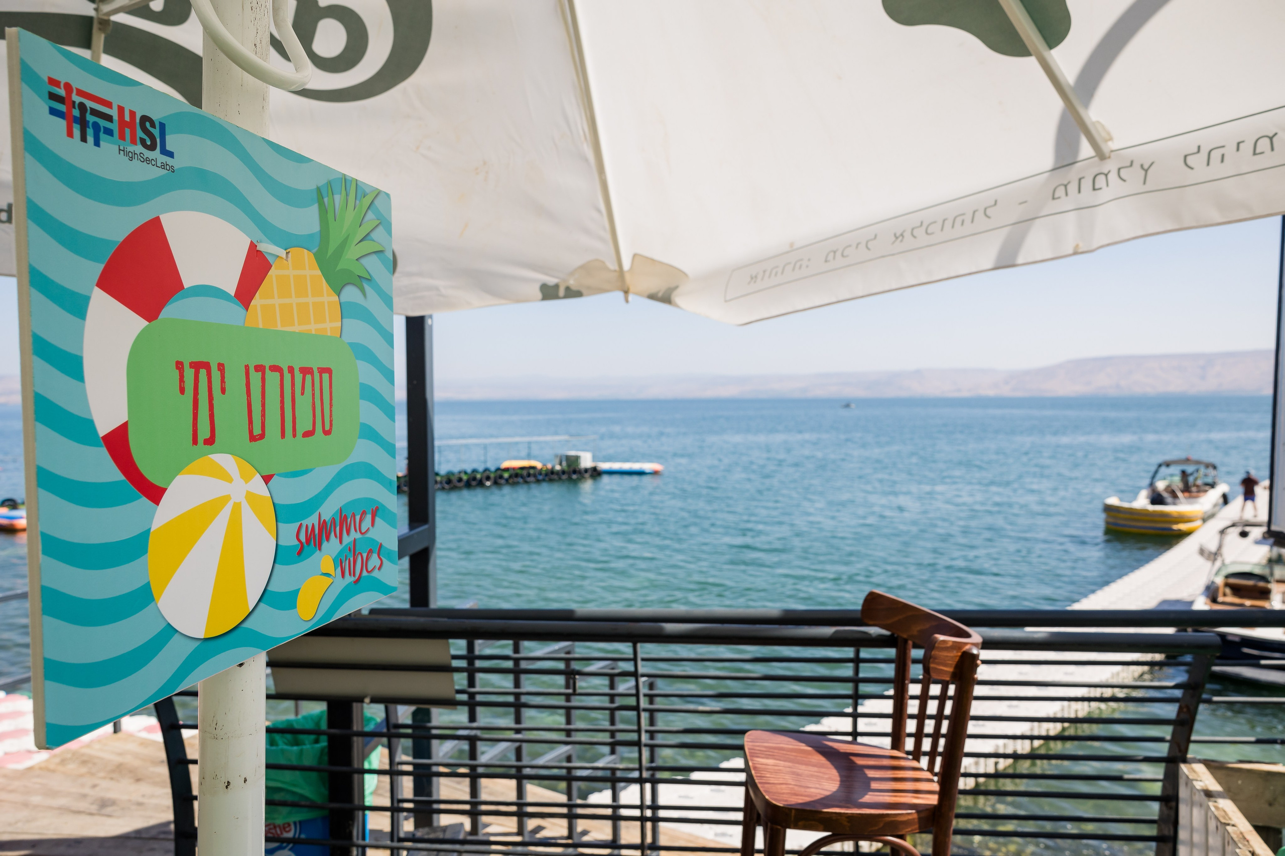 HSL- summer vibes. AMIR BUCHNIK PHOTOGRAPHER