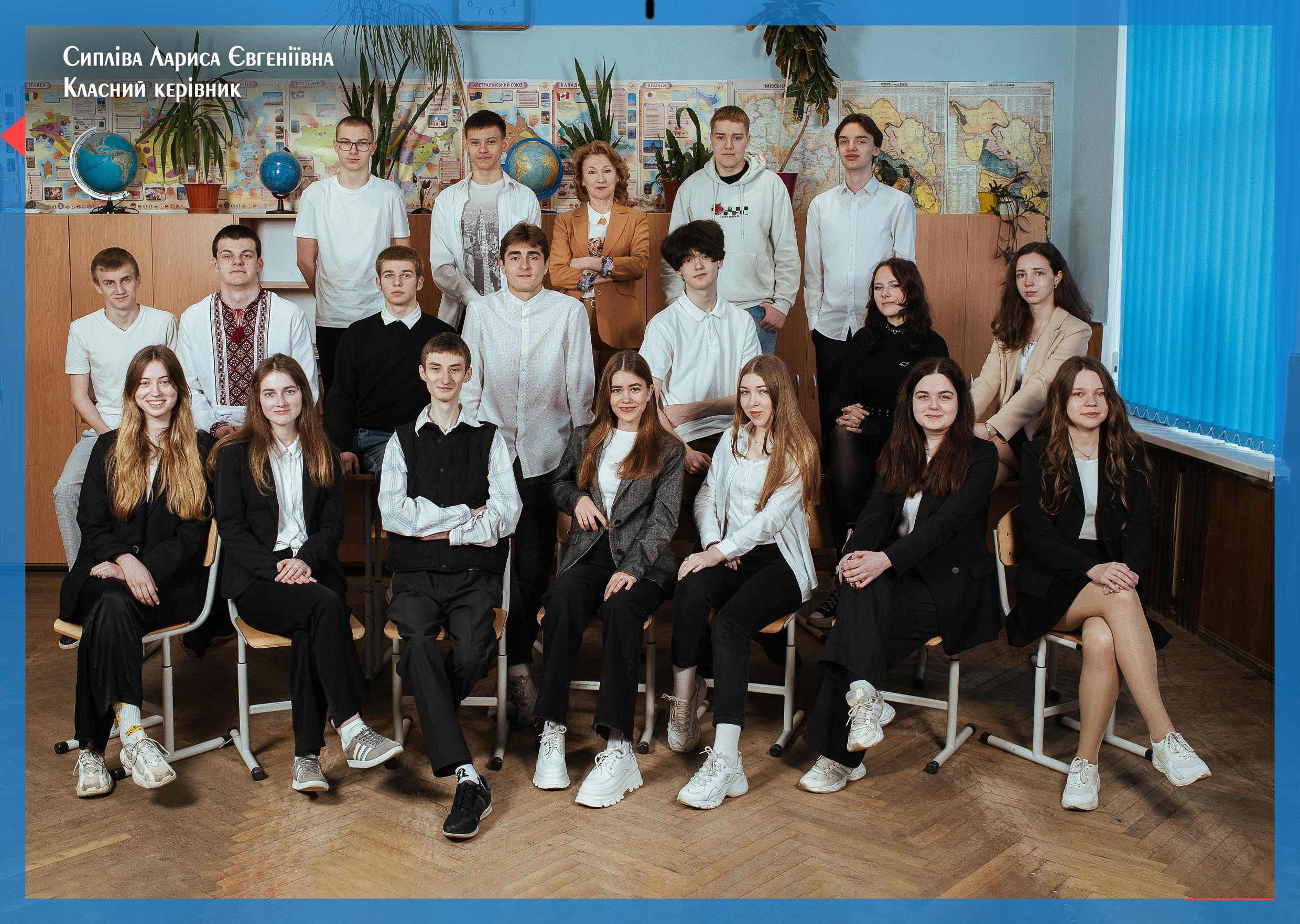 Базовий. Моменти