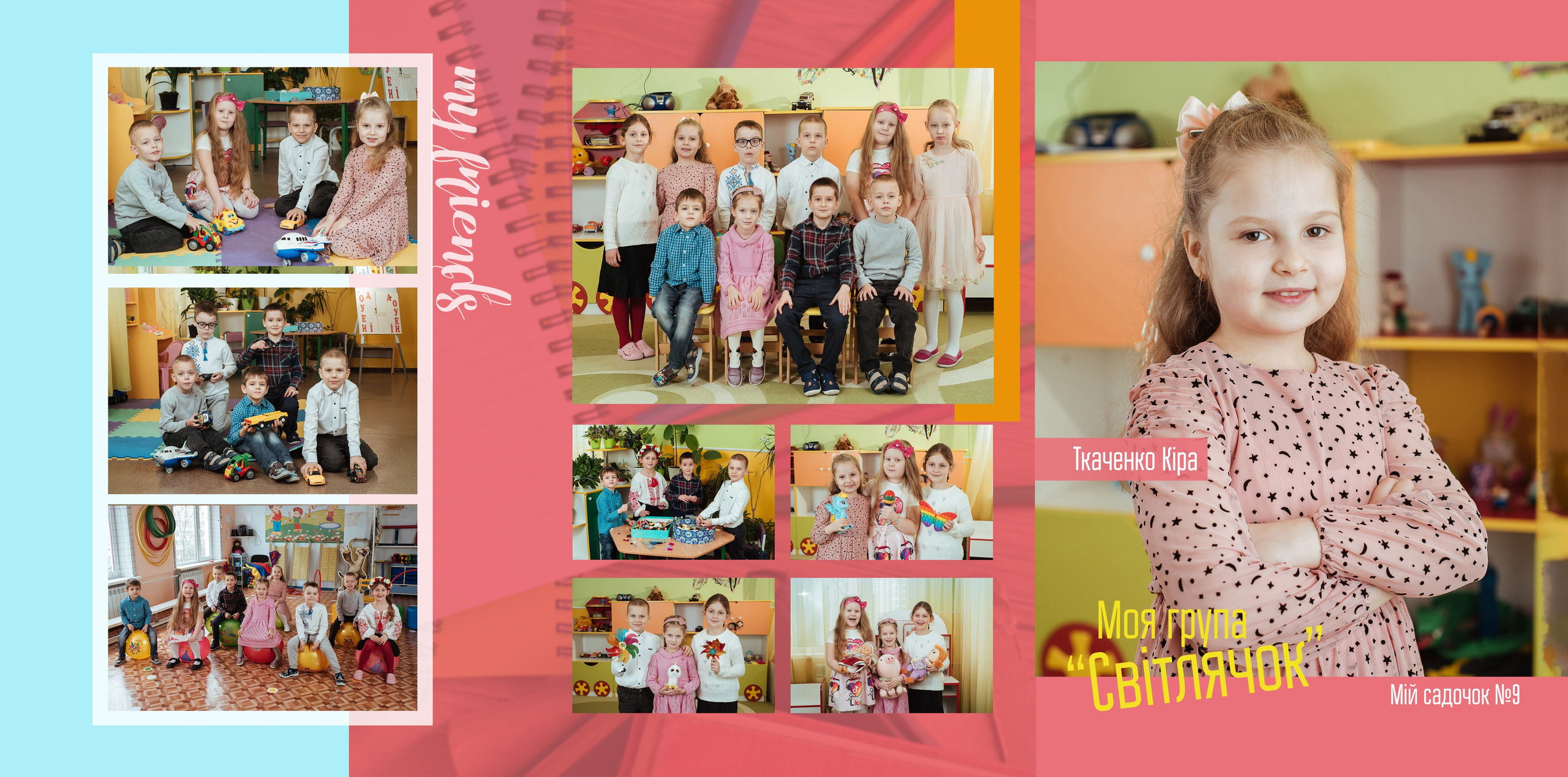 Планшет «Універсал». Моменти