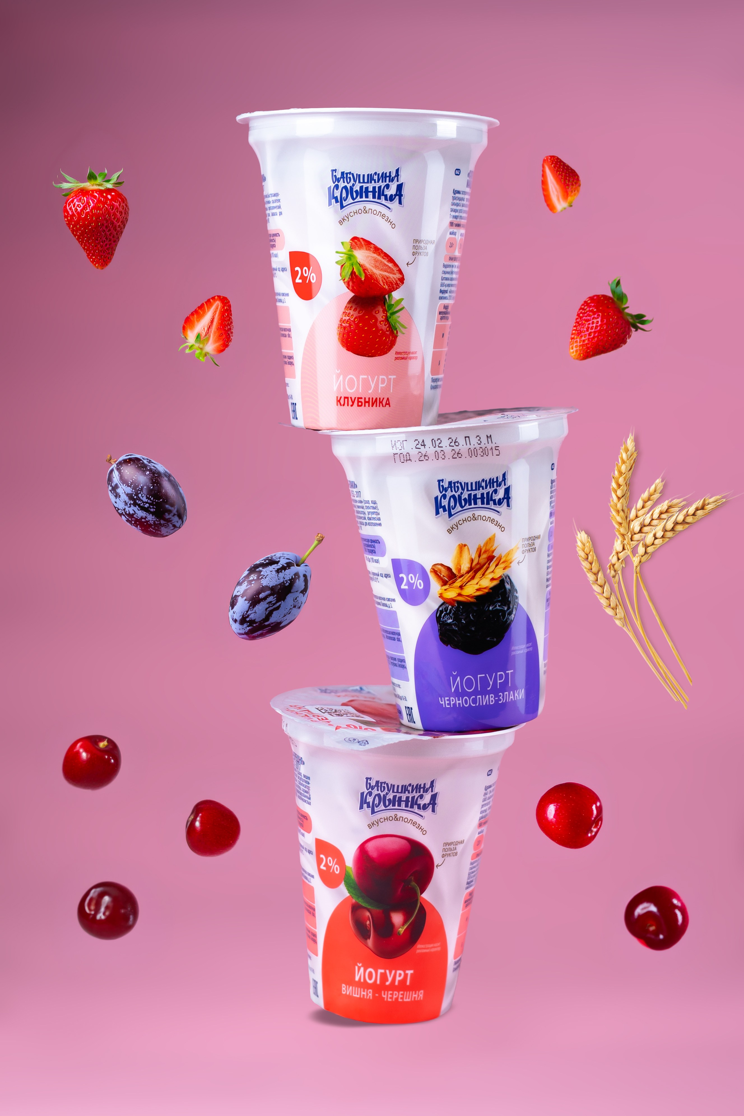 Food-and-products. Clapp Studio