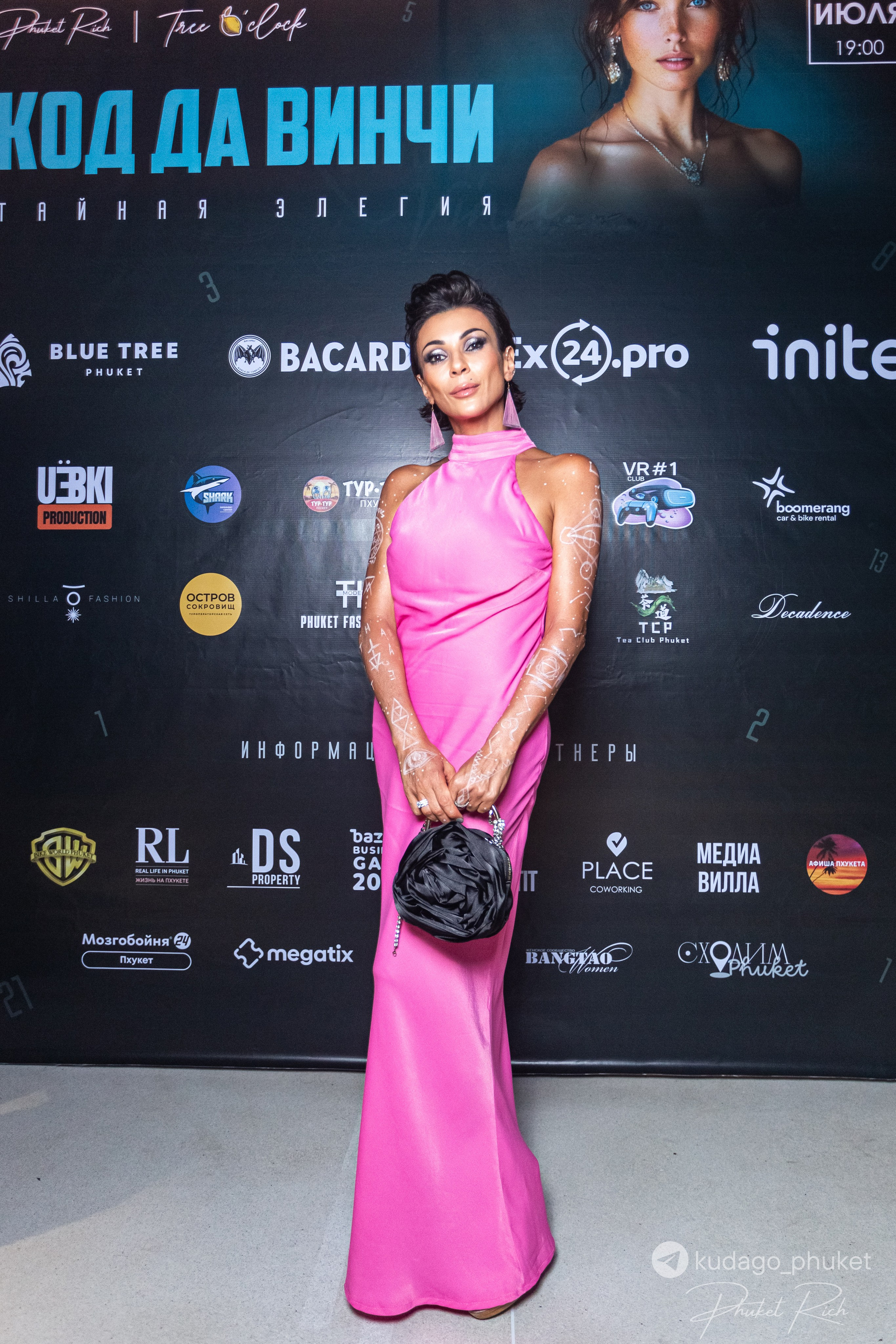 Вечеринка «Код да Винчи» | Фоторепортаж | Афиша | DAVAYSXODIM.com PHUKET. АФИША|ФОТОРЕПОРТАЖИ|ИВЕНТЫ|ПХУКЕТ
