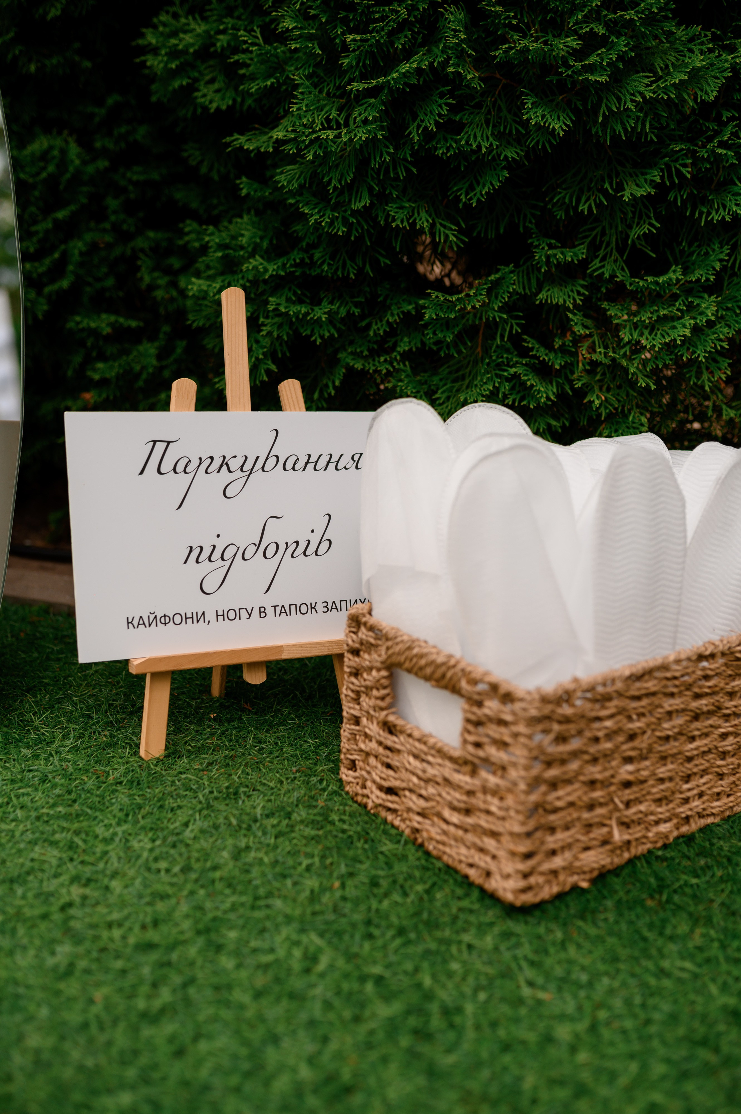 Наталя & Владислав. Фотограф Київ