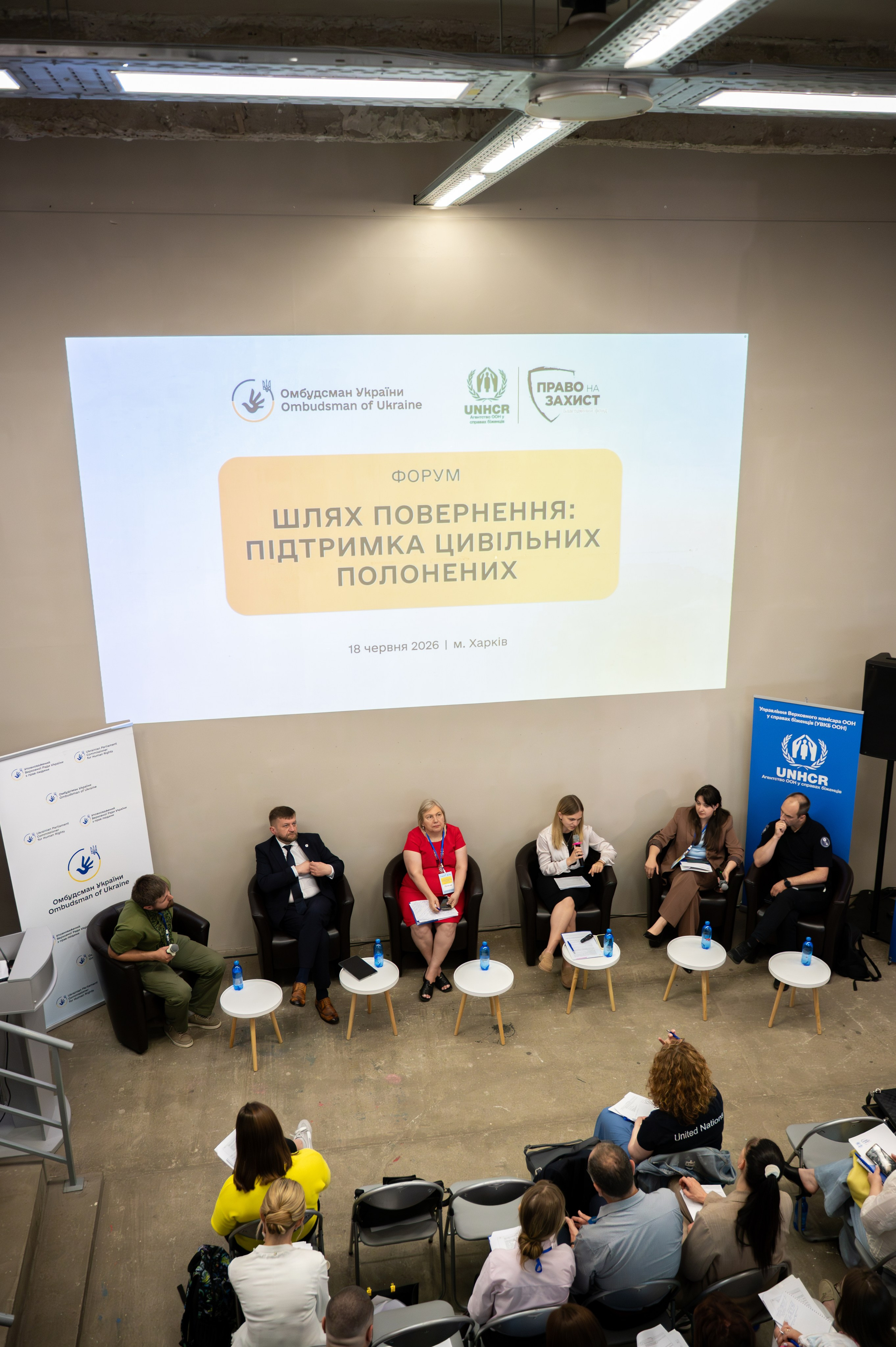 Форум UNHCR. Сімейний та весільний фотограф Анастасія Дмитренко
